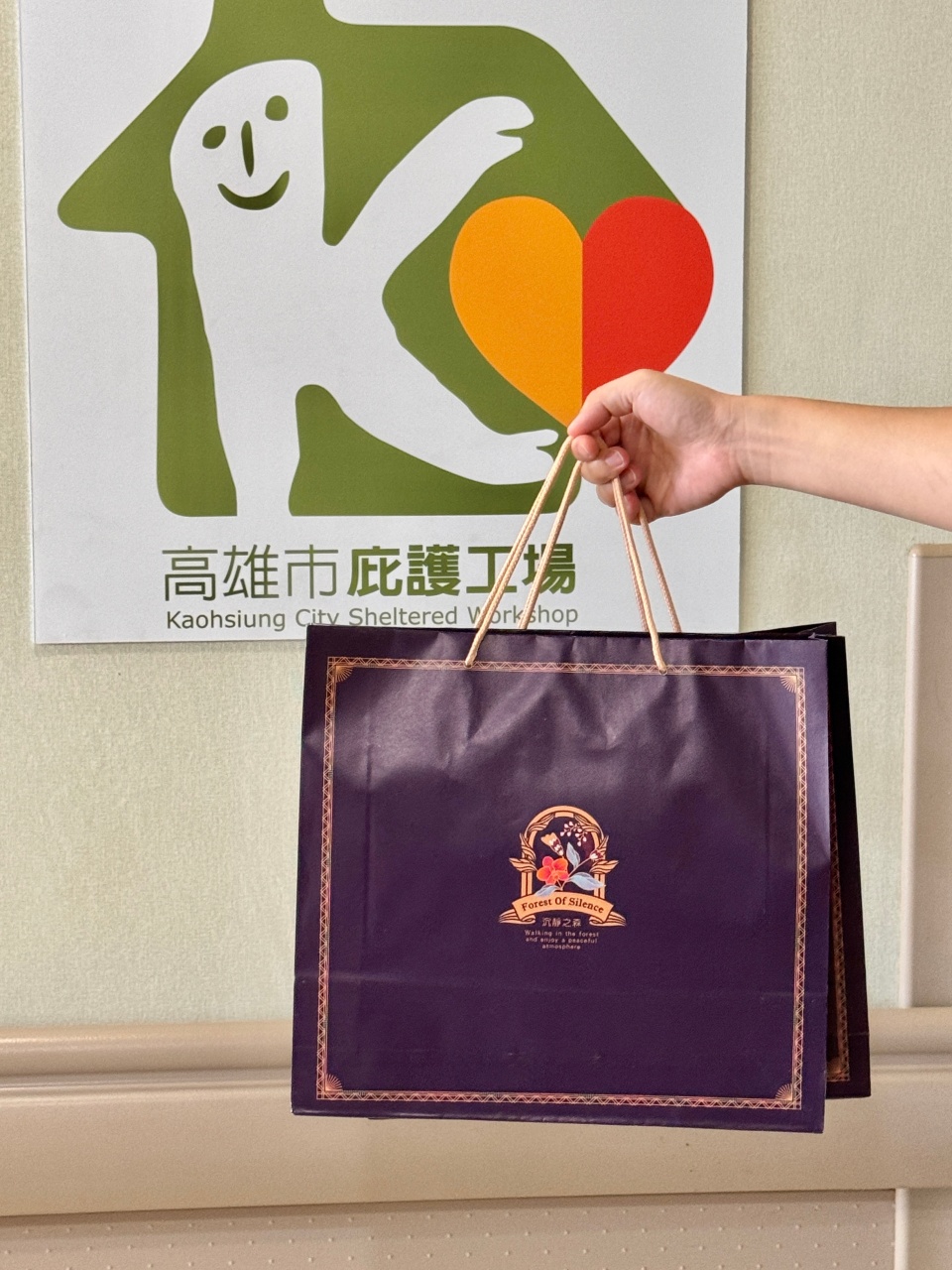 高雄長庚醫院 湖畔咖啡屋 庇護工場，滿心2024月餅禮盒推薦 @高雄美食底對
