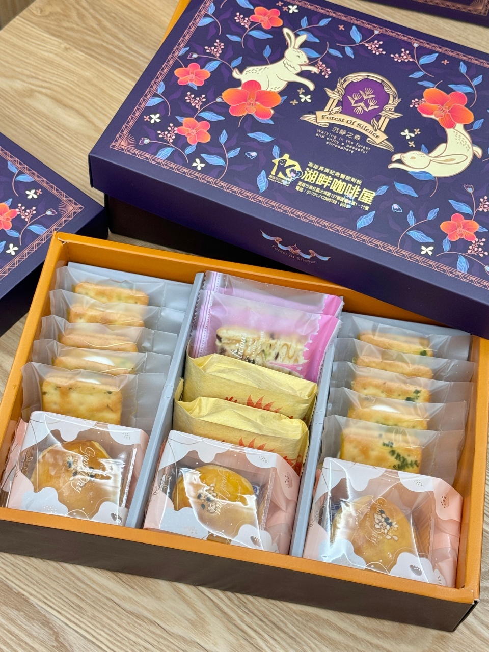 高雄長庚醫院 湖畔咖啡屋 庇護工場，滿心2024月餅禮盒推薦 @高雄美食底對