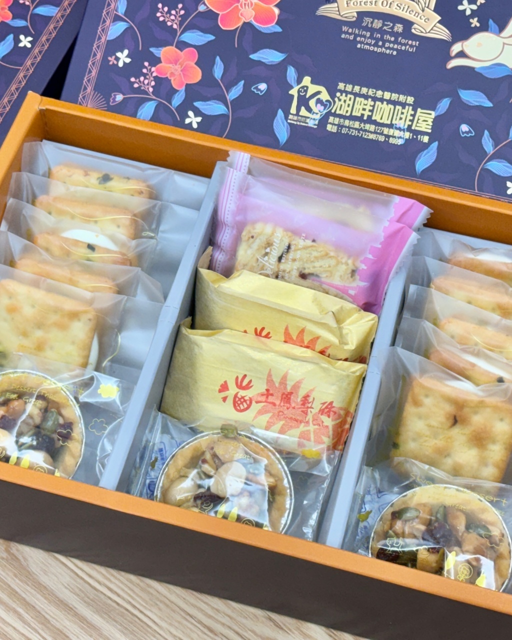 高雄長庚醫院 湖畔咖啡屋 庇護工場，滿心2024月餅禮盒推薦 @高雄美食底對
