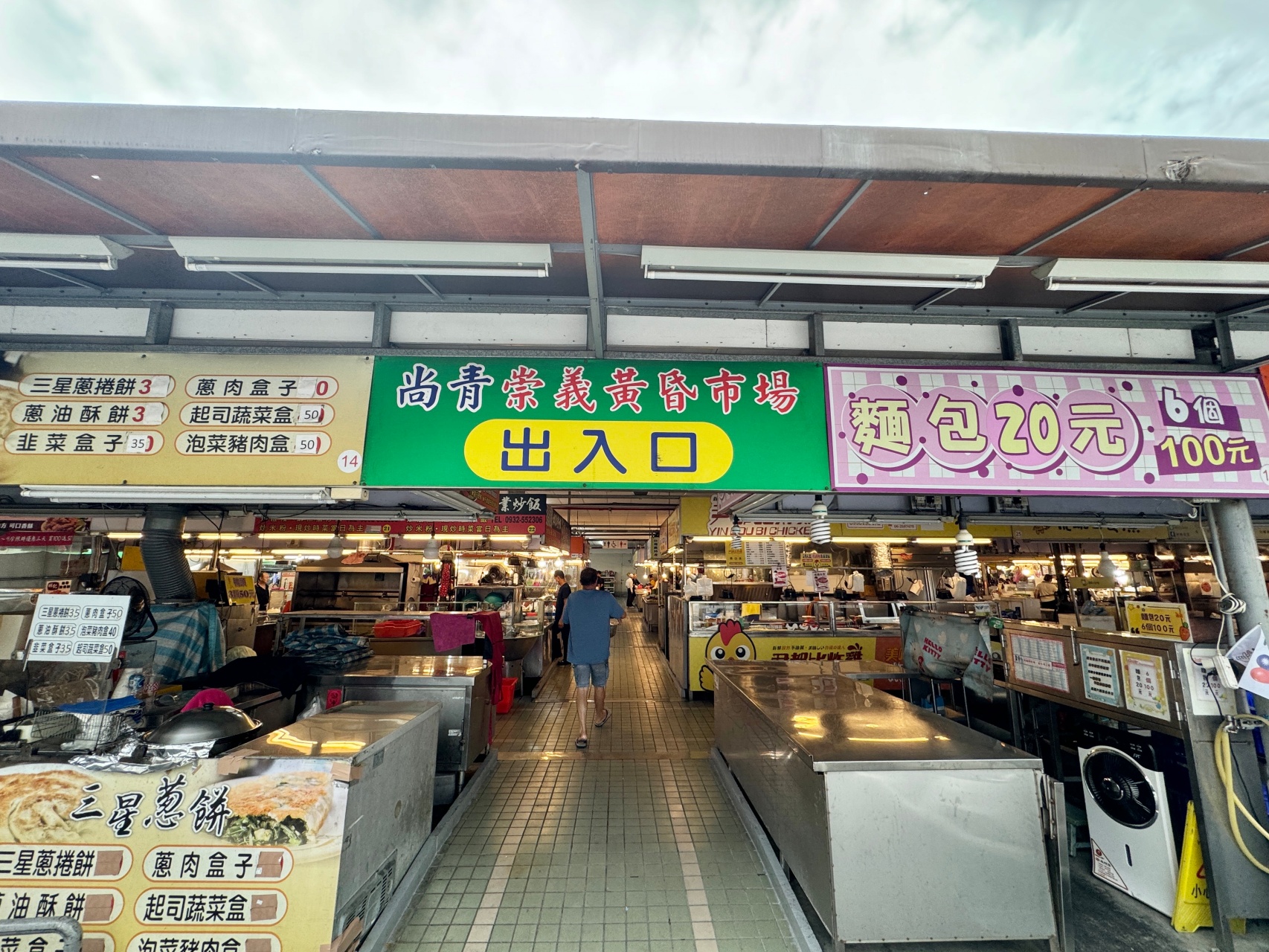 台南東區『崇義尚青黃昏市場』2024最新攤位分享，必吃四家美食推薦 @高雄美食底對