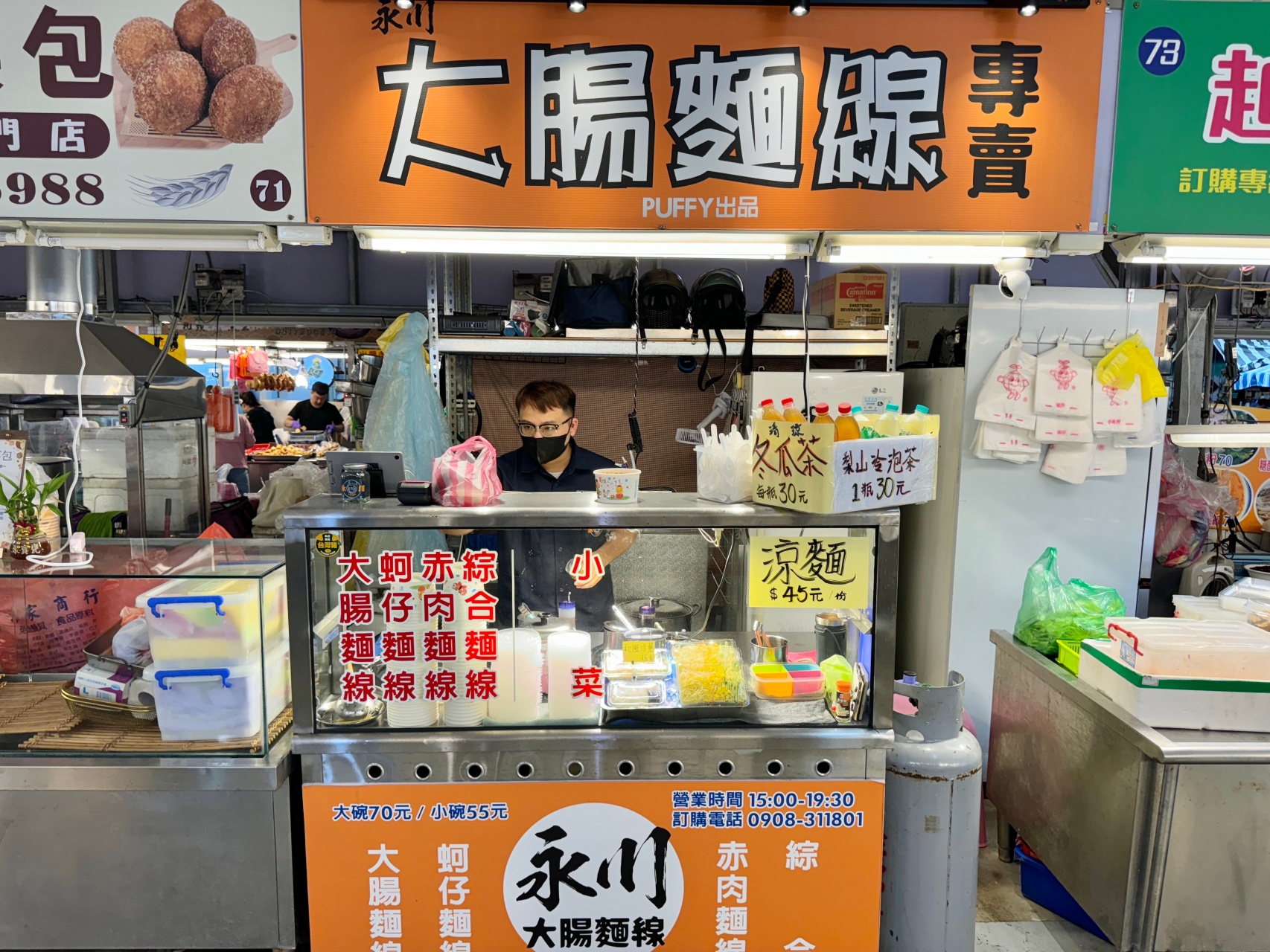台南東區『崇義尚青黃昏市場』2024最新攤位分享，必吃四家美食推薦 @高雄美食底對