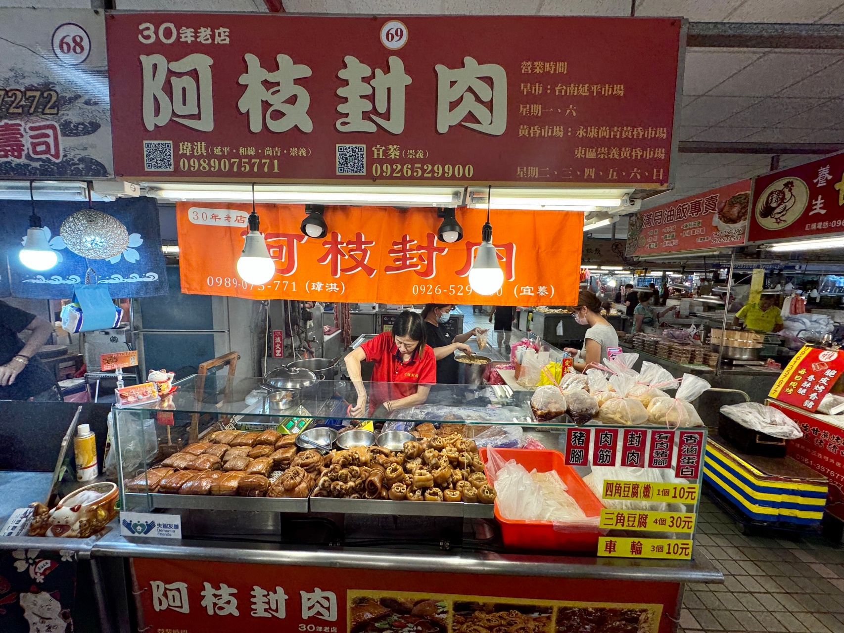 台南東區『崇義尚青黃昏市場』2024最新攤位分享，必吃四家美食推薦 @高雄美食底對