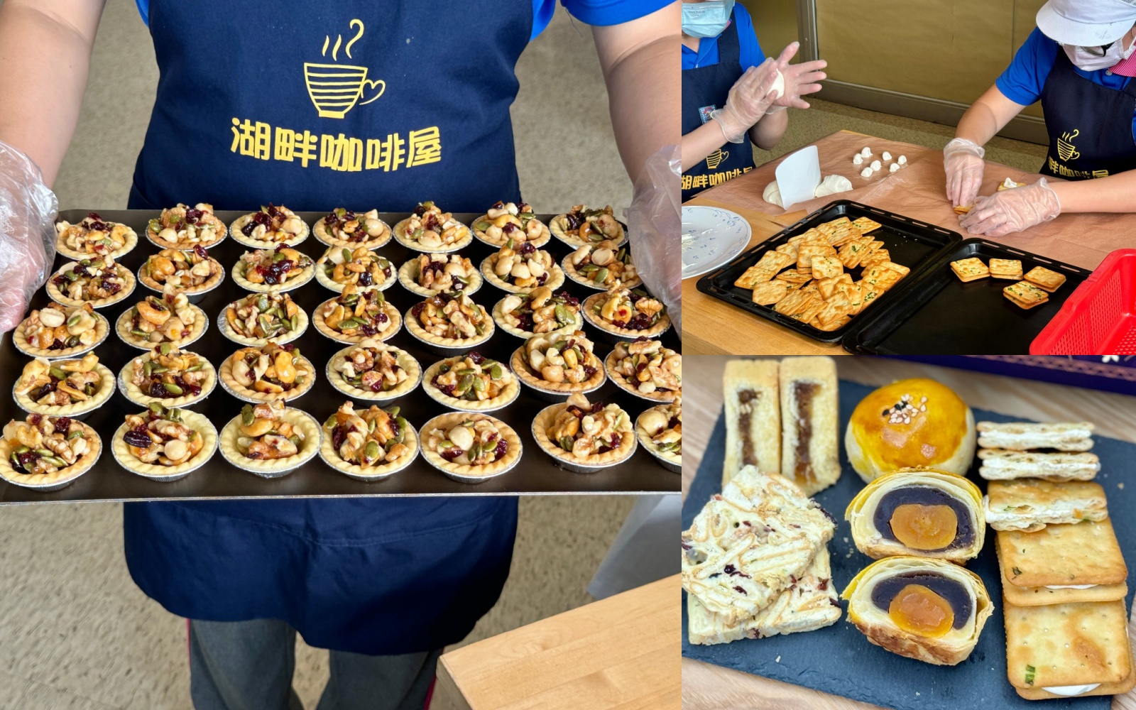 高雄長庚醫院 湖畔咖啡屋 庇護工場，滿心2024月餅禮盒推薦 @高雄美食底對