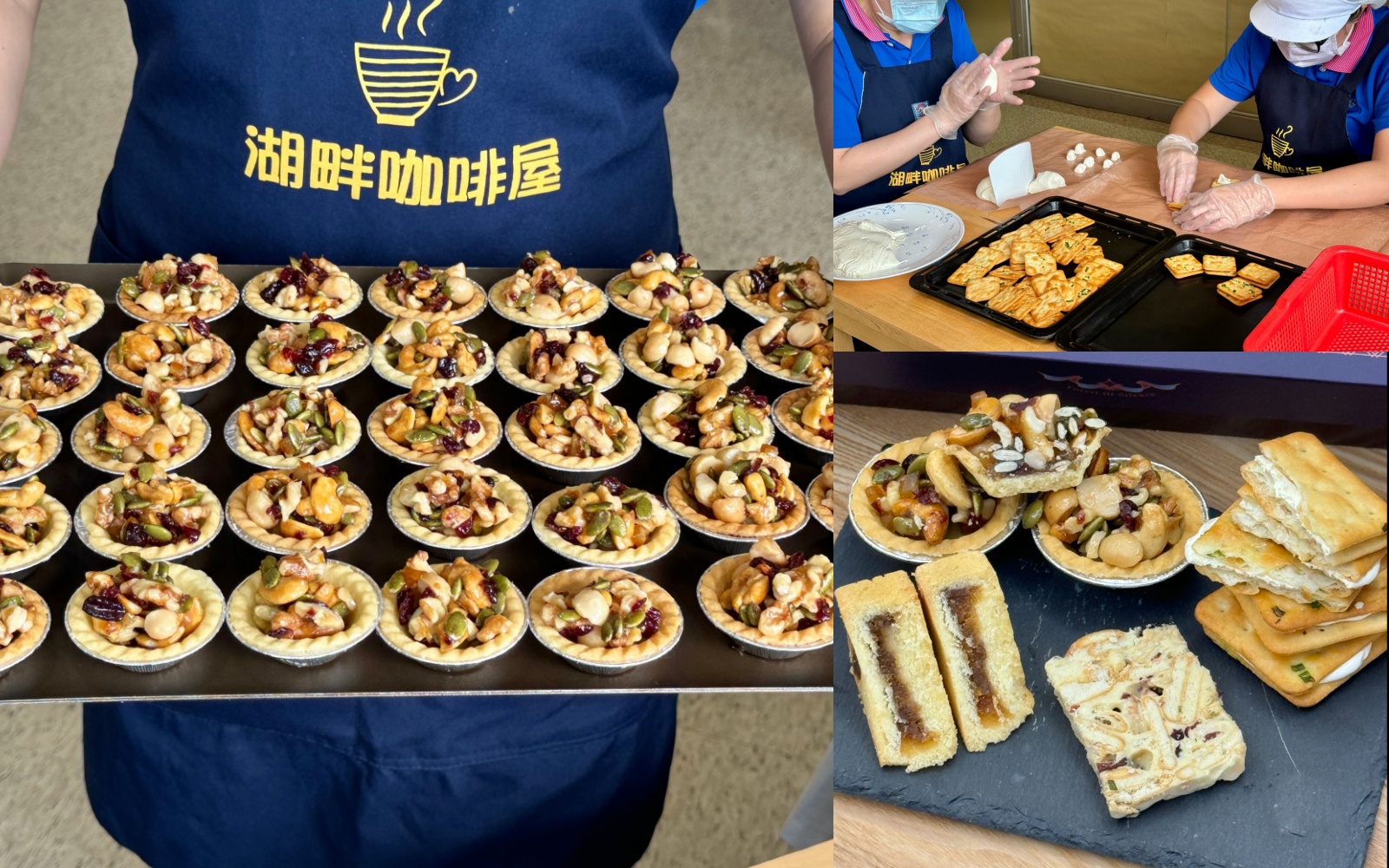 高雄長庚醫院 湖畔咖啡屋 庇護工場，滿心2024月餅禮盒推薦 @高雄美食底對