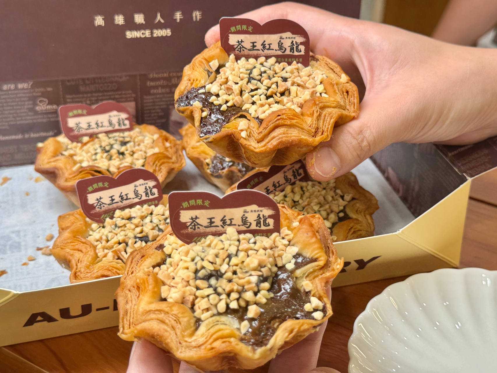 超狂現擠高雄脆皮泡芙「奧瑪烘焙」這次太強了！台東紅烏龍餅乾泡芙、千層可頌蛋塔 @高雄美食底對