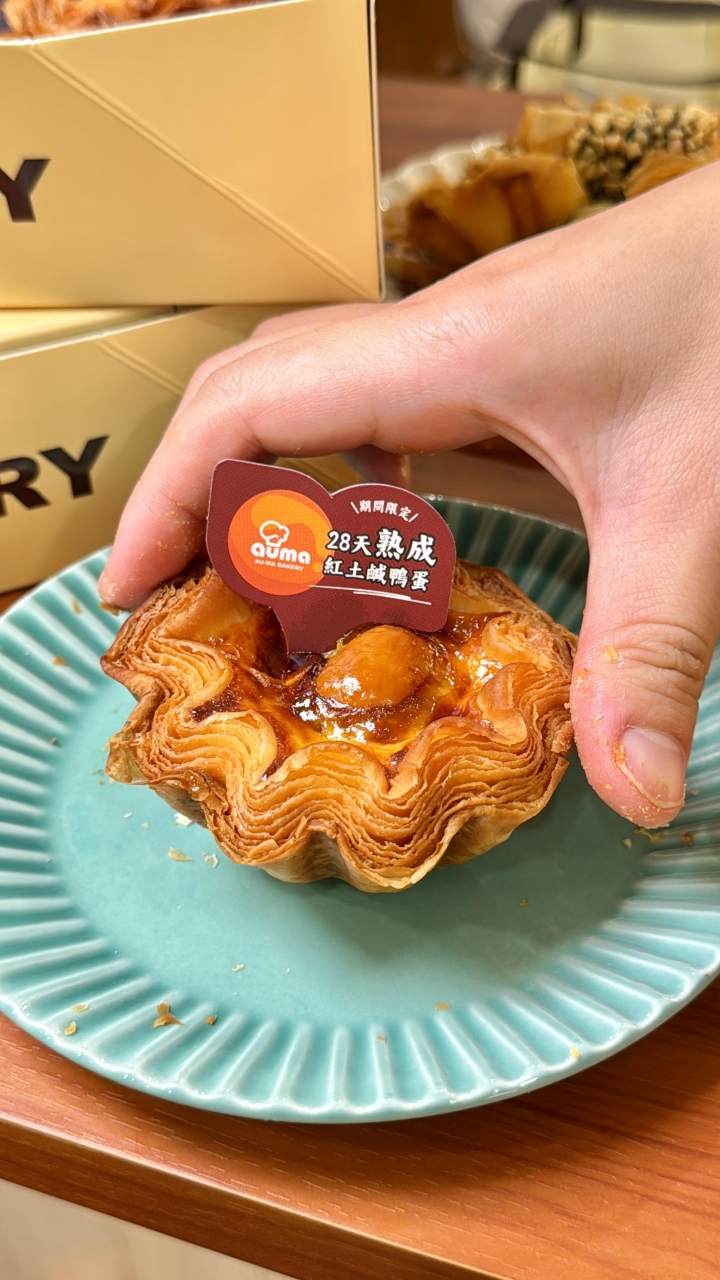 超狂現擠高雄脆皮泡芙「奧瑪烘焙」這次太強了！台東紅烏龍餅乾泡芙、千層可頌蛋塔 @高雄美食底對