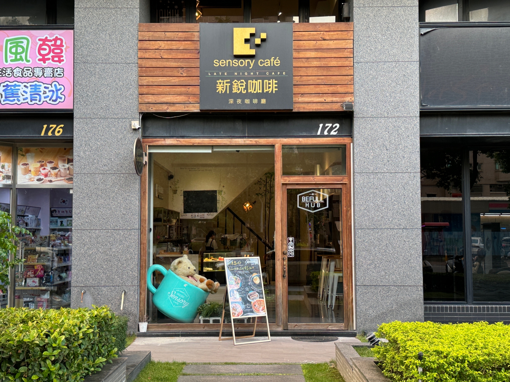 高雄深夜咖啡店『新銳咖啡 高雄鼎中店』必吃大人味提拉米蘇 @高雄美食底對
