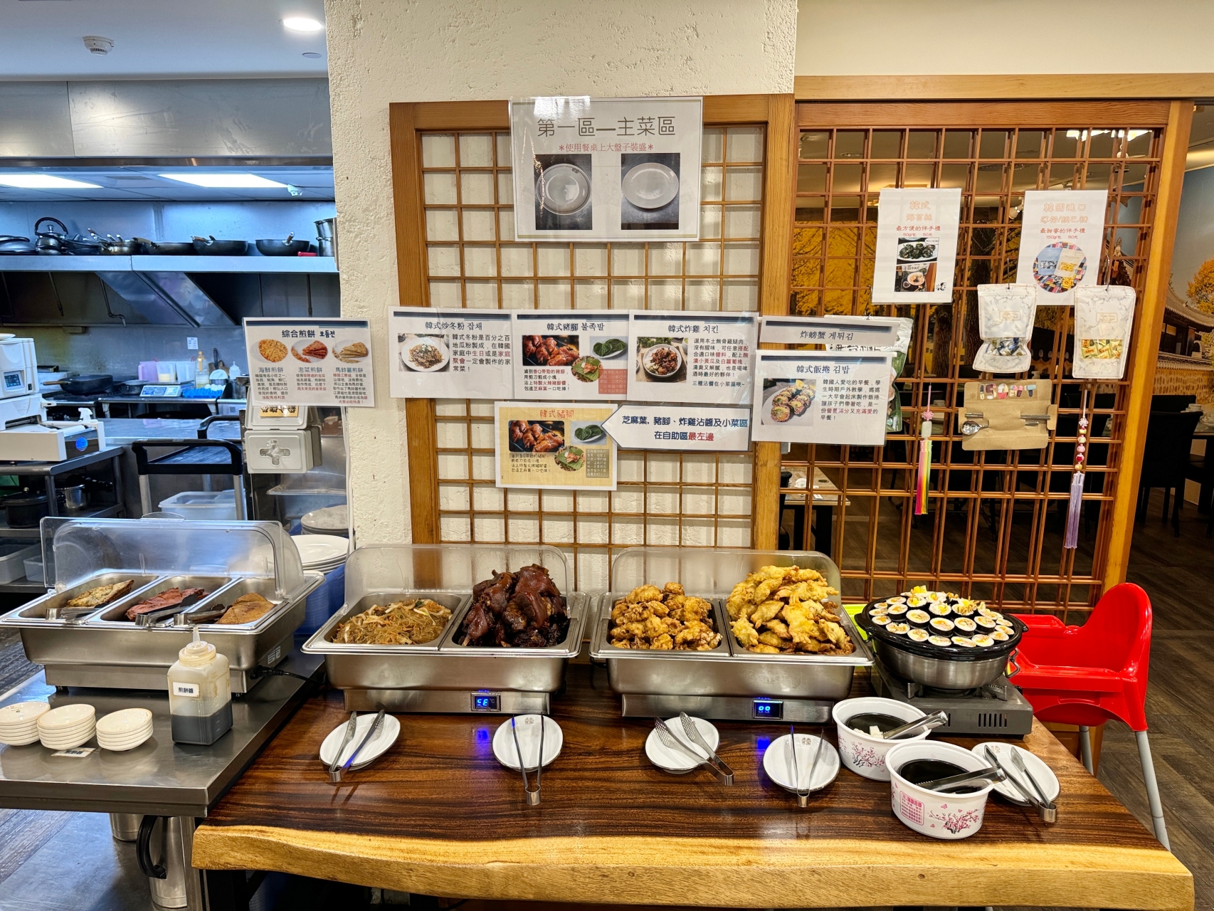 高雄399不用服務費韓式料理吃到飽『情-韓式餐廳 정식당』福華飯店3樓隱藏版美食 高雄吃到飽 @高雄美食底對