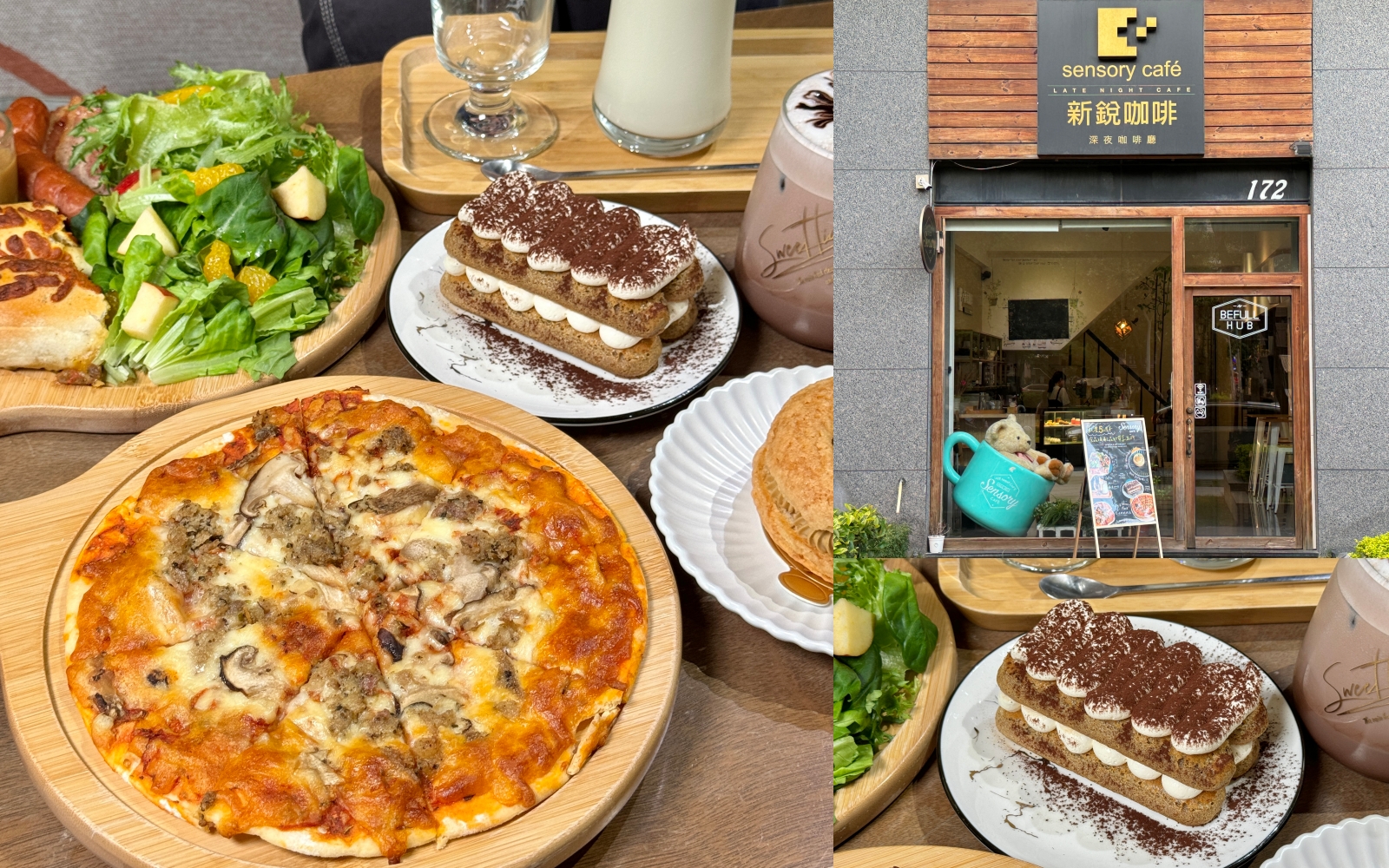高雄深夜咖啡店『新銳咖啡 高雄鼎中店』必吃大人味提拉米蘇 @高雄美食底對