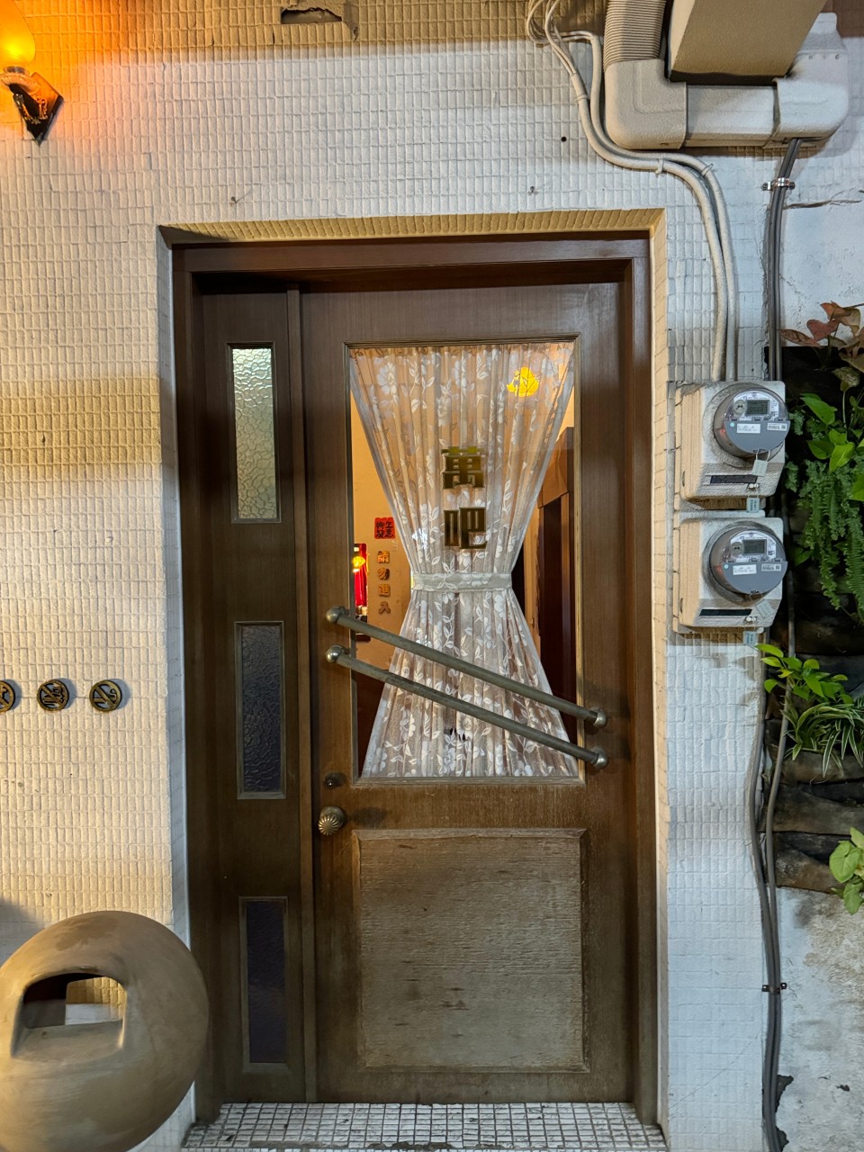 高雄鍋燒強店『萬鍋燒』宵夜鍋燒意麵必吃！蝦子、蛤蠣都無敵新鮮 ，暫時移至 『萬.吧 ONE.Bar』營業 @高雄美食底對