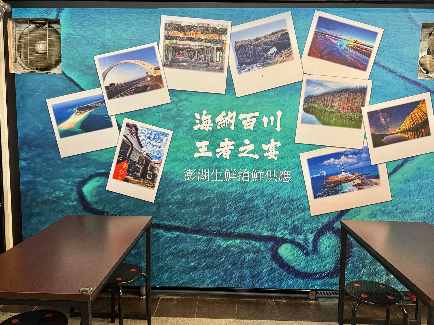 （有菜單）高雄也能吃到仙人掌炒飯『海王澎湖海鮮料理』主打各式新鮮澎湖海鮮 @高雄美食底對