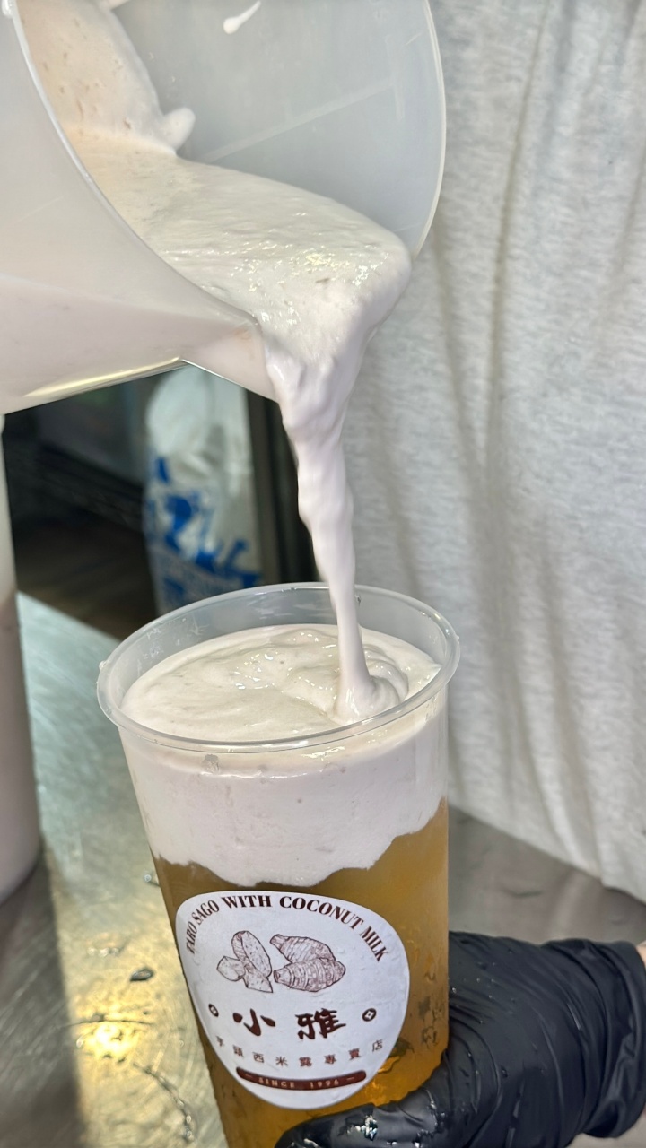 電鑽打出來的芋頭西米露特別好吃『小雅茶飲-芋頭西米露』新品飄飄芋鮮竟然把芝士奶蓋和芋泥融合 @高雄美食底對