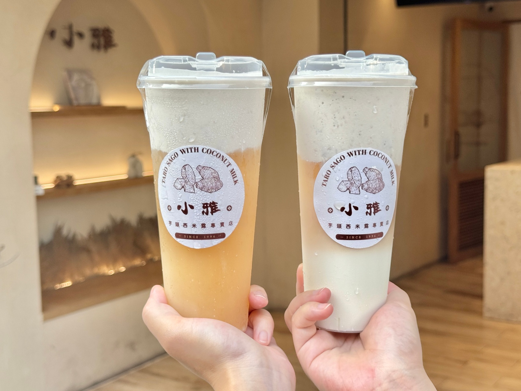 電鑽打出來的芋頭西米露特別好吃『小雅茶飲-芋頭西米露』新品飄飄芋鮮竟然把芝士奶蓋和芋泥融合 @高雄美食底對