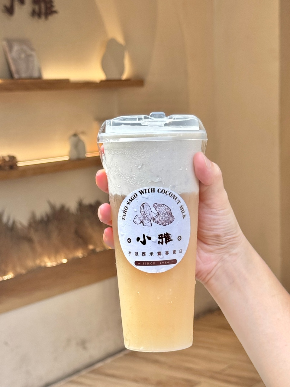 電鑽打出來的芋頭西米露特別好吃『小雅茶飲-芋頭西米露』新品飄飄芋鮮竟然把芝士奶蓋和芋泥融合 @高雄美食底對