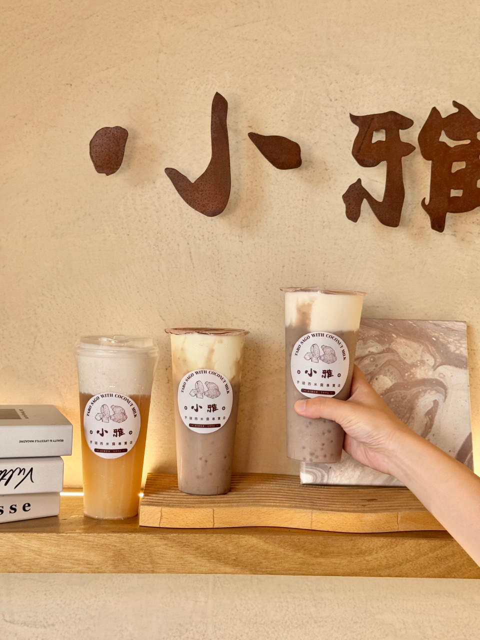 電鑽打出來的芋頭西米露特別好吃『小雅茶飲-芋頭西米露』新品飄飄芋鮮竟然把芝士奶蓋和芋泥融合 @高雄美食底對