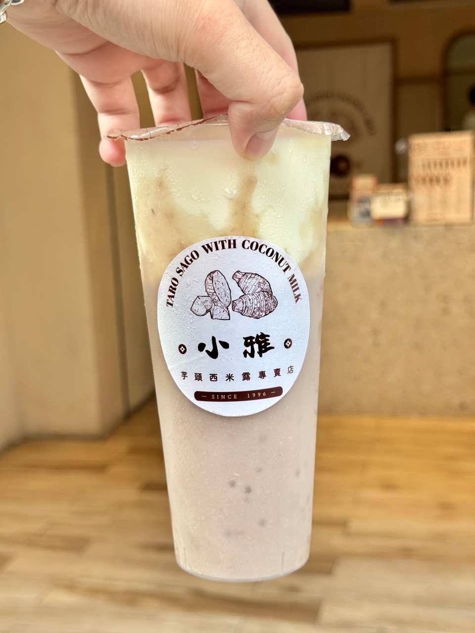 電鑽打出來的芋頭西米露特別好吃『小雅茶飲-芋頭西米露』新品飄飄芋鮮竟然把芝士奶蓋和芋泥融合 @高雄美食底對