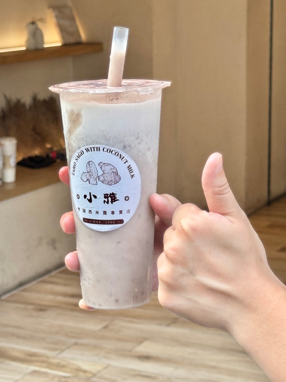 電鑽打出來的芋頭西米露特別好吃『小雅茶飲-芋頭西米露』新品飄飄芋鮮竟然把芝士奶蓋和芋泥融合 @高雄美食底對