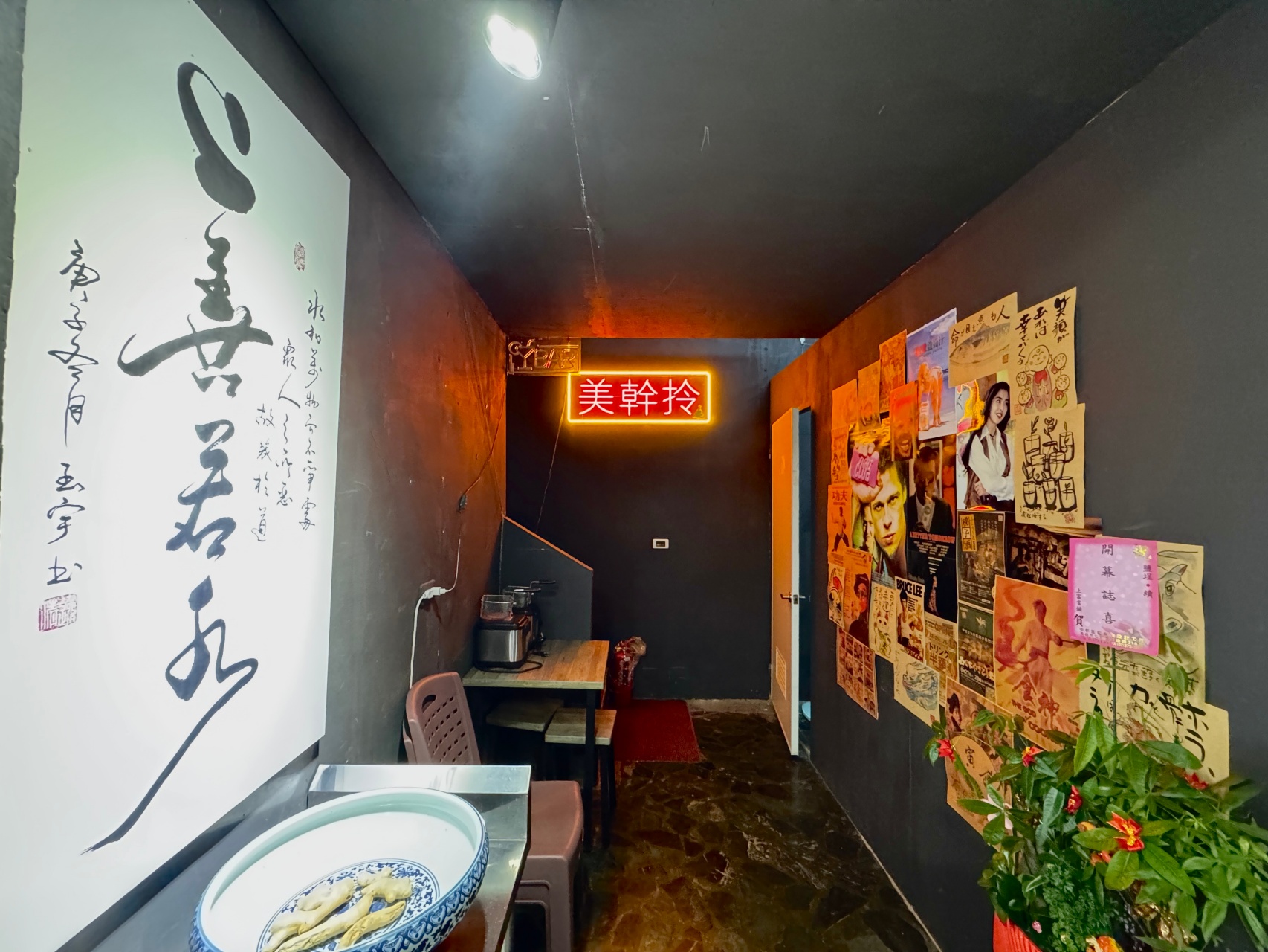 鹽埕新開日式蓋飯 烏龍麵 關東煮『高雄 鹽埕續』營業到凌晨2:30夜貓子專屬 @高雄美食底對