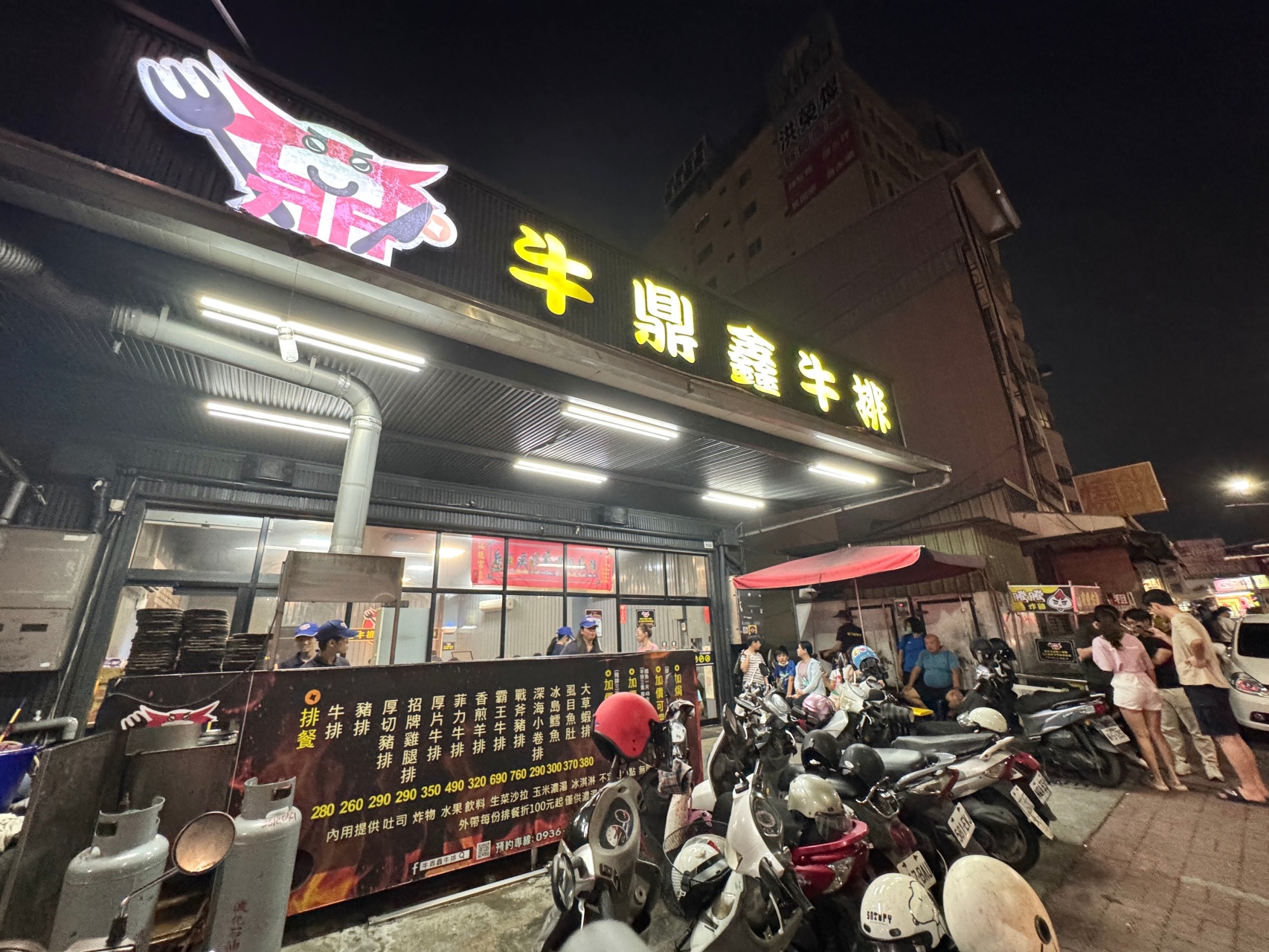 楠梓超狂平價牛排吃到飽『牛鼎鑫牛排』自助區就是一攤無敵鹹酥雞攤 @高雄美食底對