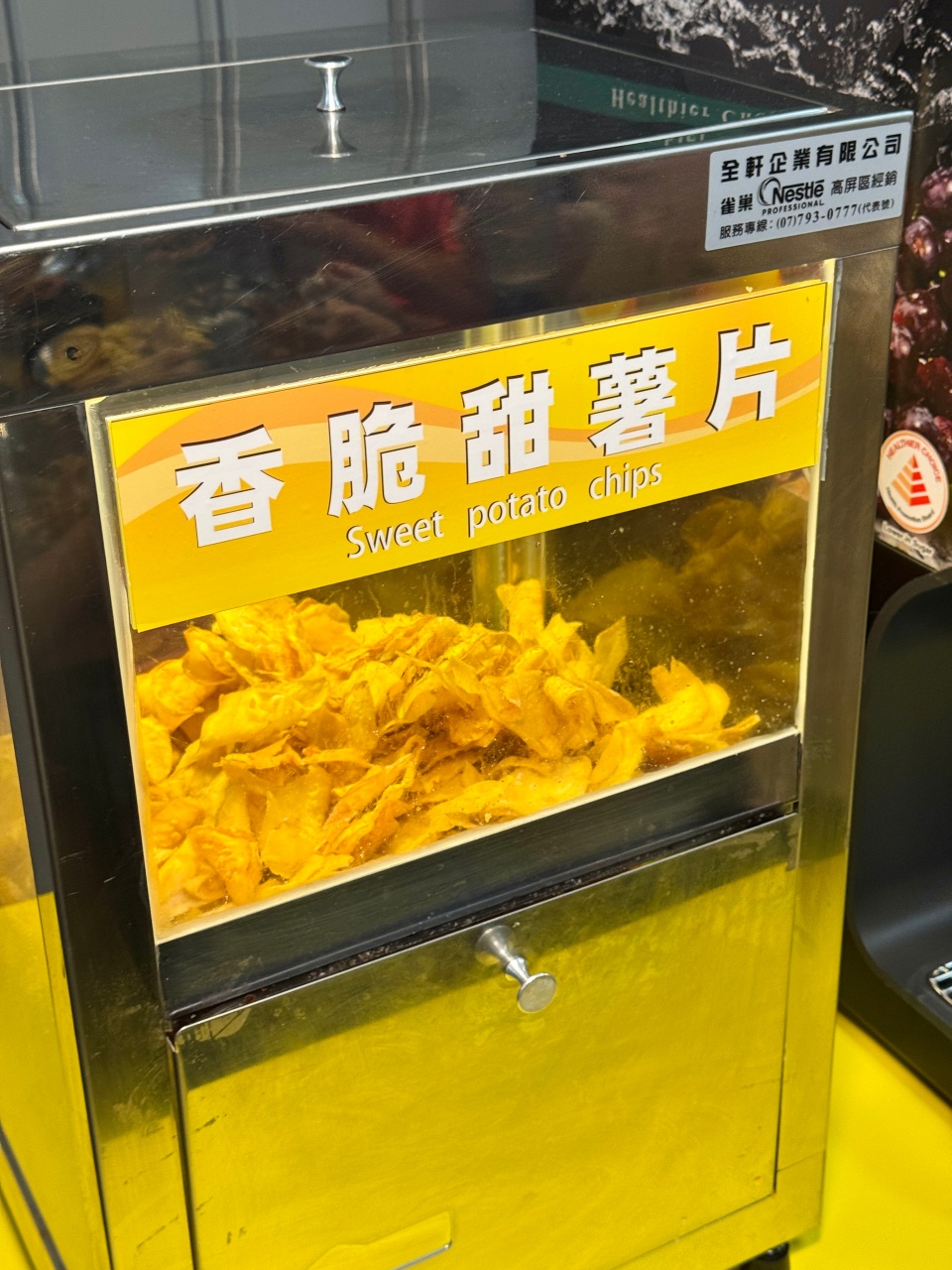 楠梓超狂平價牛排吃到飽『牛鼎鑫牛排』自助區就是一攤無敵鹹酥雞攤 @高雄美食底對