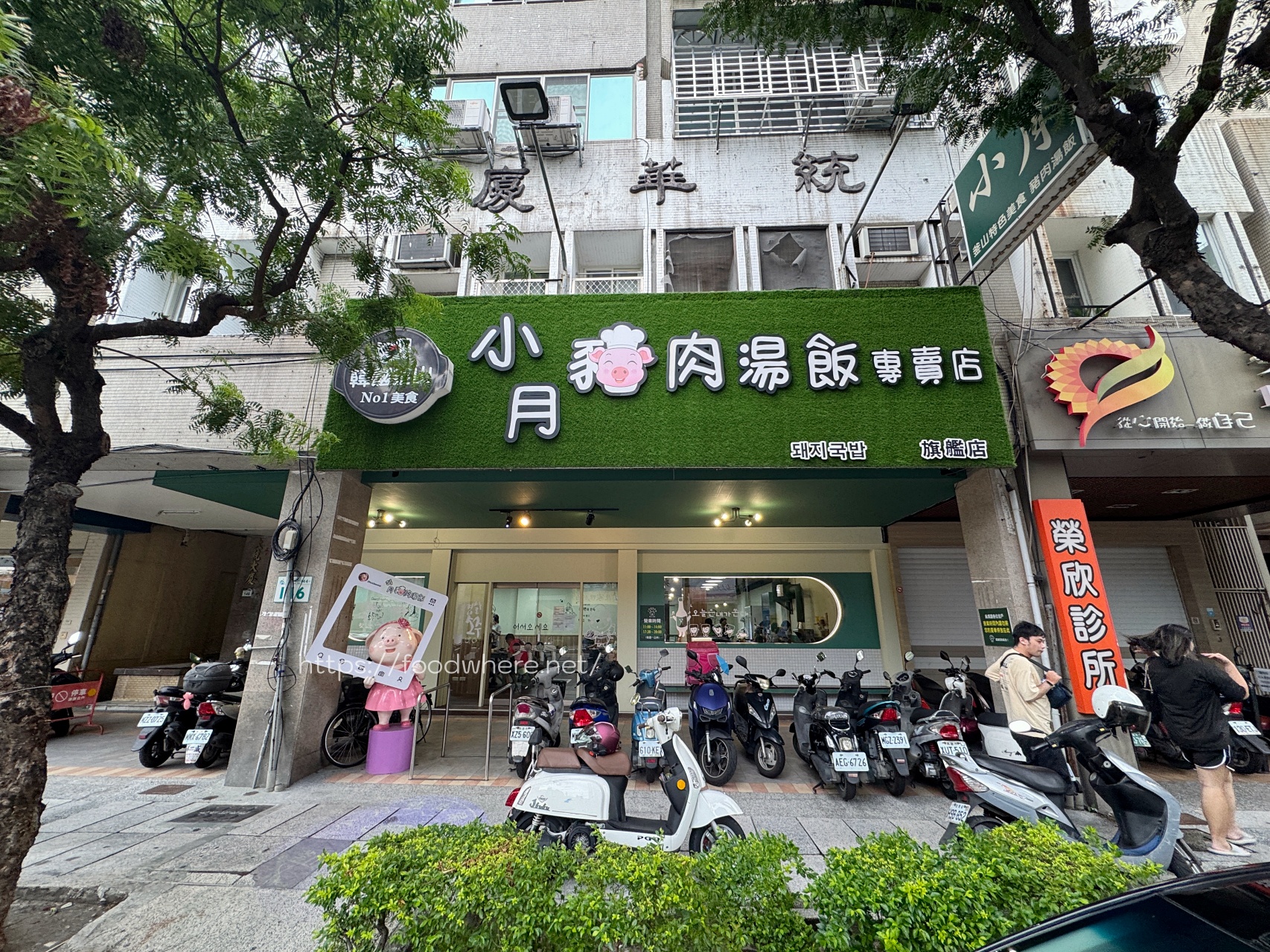 （2025最新菜單）高雄豬肉湯飯『小月 釜山豬肉湯飯』五福旗艦店！大骨湯泡飯、辣炒年糕、韓食小吃美食推薦 @高雄美食底對