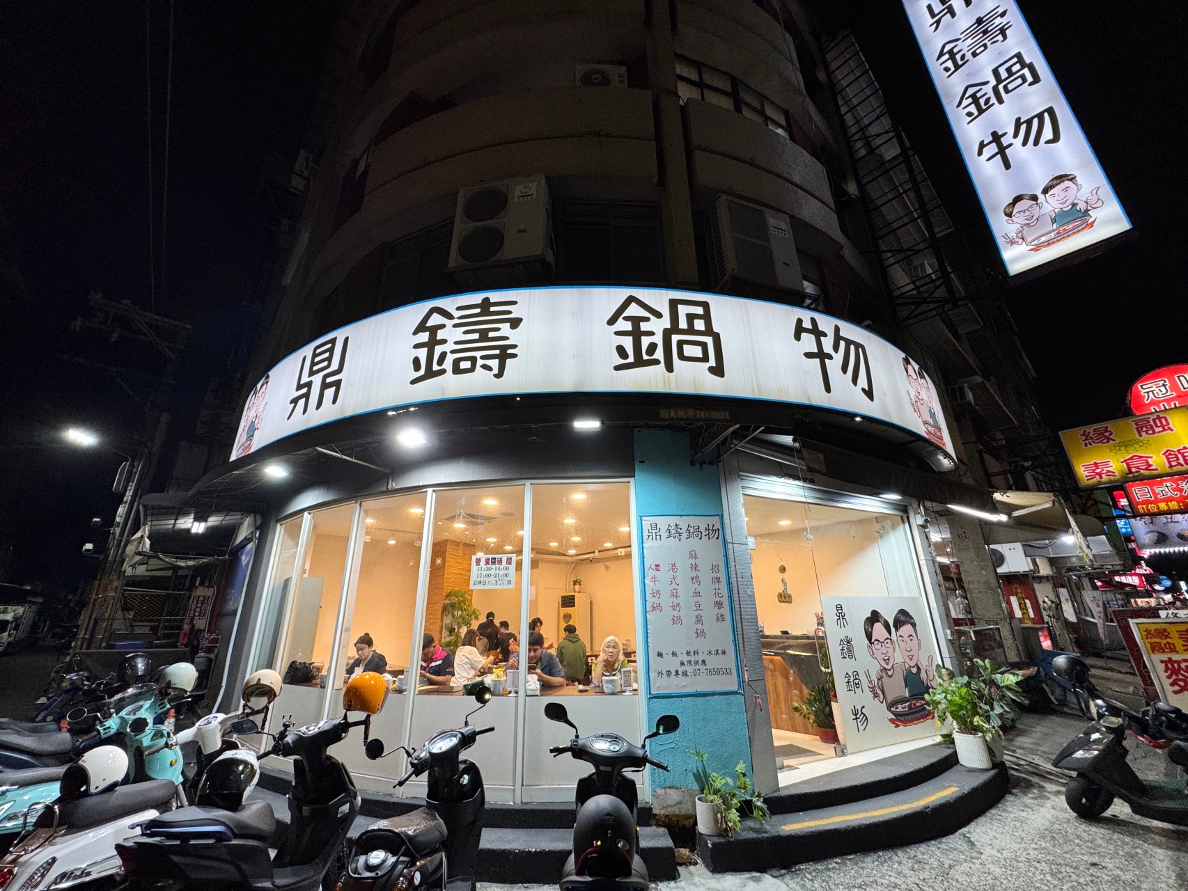 （附菜單）蛤蠣絲瓜鍋很強！高雄鳳山平價鍋物『鼎鑄鍋物』150元起就享白飯、王子麵、飲料、冰淇淋！ @高雄美食底對