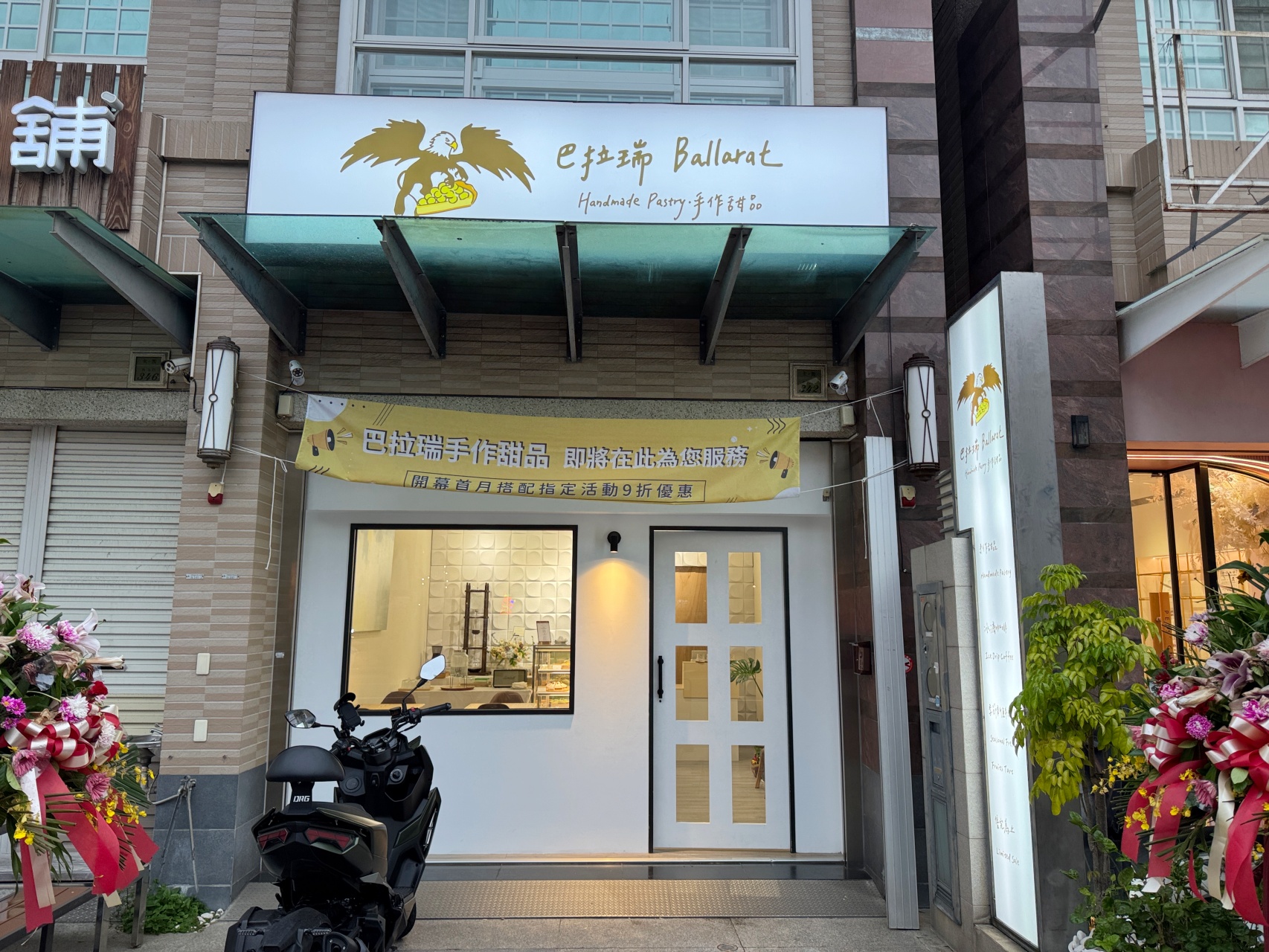 高雄最強塔類甜點專賣『巴拉瑞手作甜品』蒙布朗乳酪香緹塔、漸層抹茶甘納許塔都推爆！ @高雄美食底對