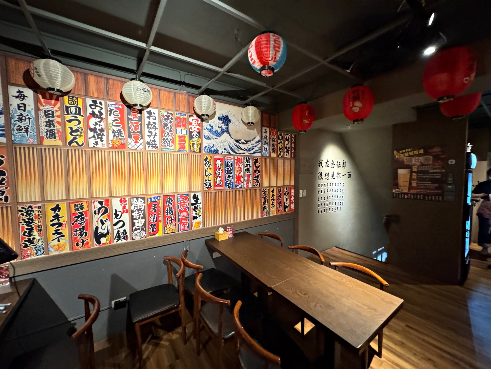 三民區龍貓居酒屋『叁伍郎居酒屋』壽司、烤串、丼飯、創意私房菜都很厲害 @高雄美食底對