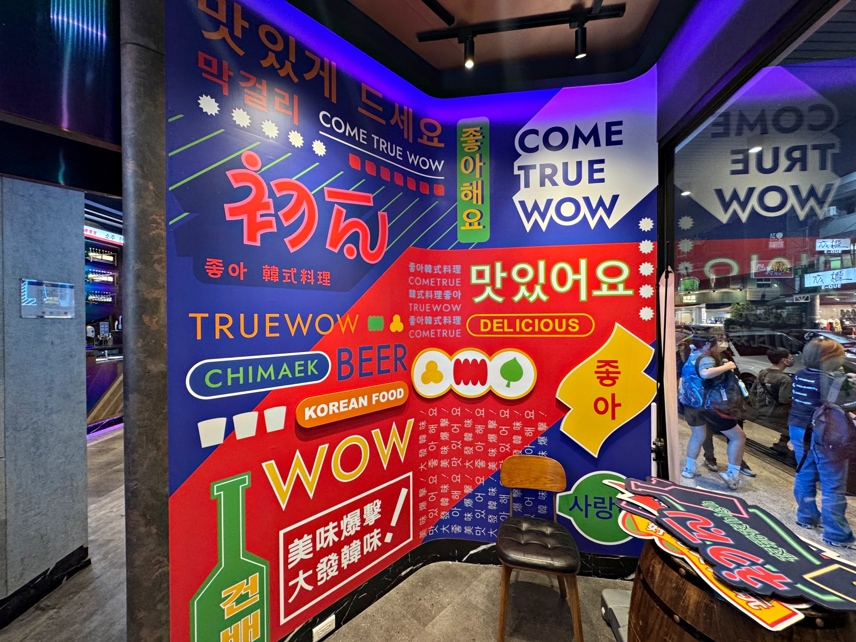 王品集團『初瓦 韓式料理』CP值又更高了！雙人套餐$998可以吃超飽 @高雄美食底對