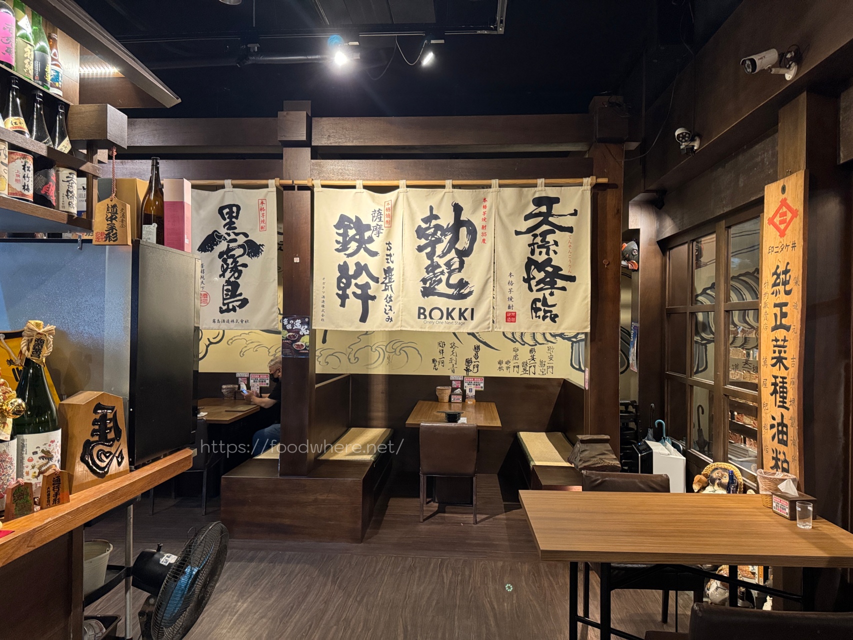高雄串燒居酒屋推薦『金鶴串場』手打漢堡排必吃！日料、串燒類都好吃 @高雄美食底對