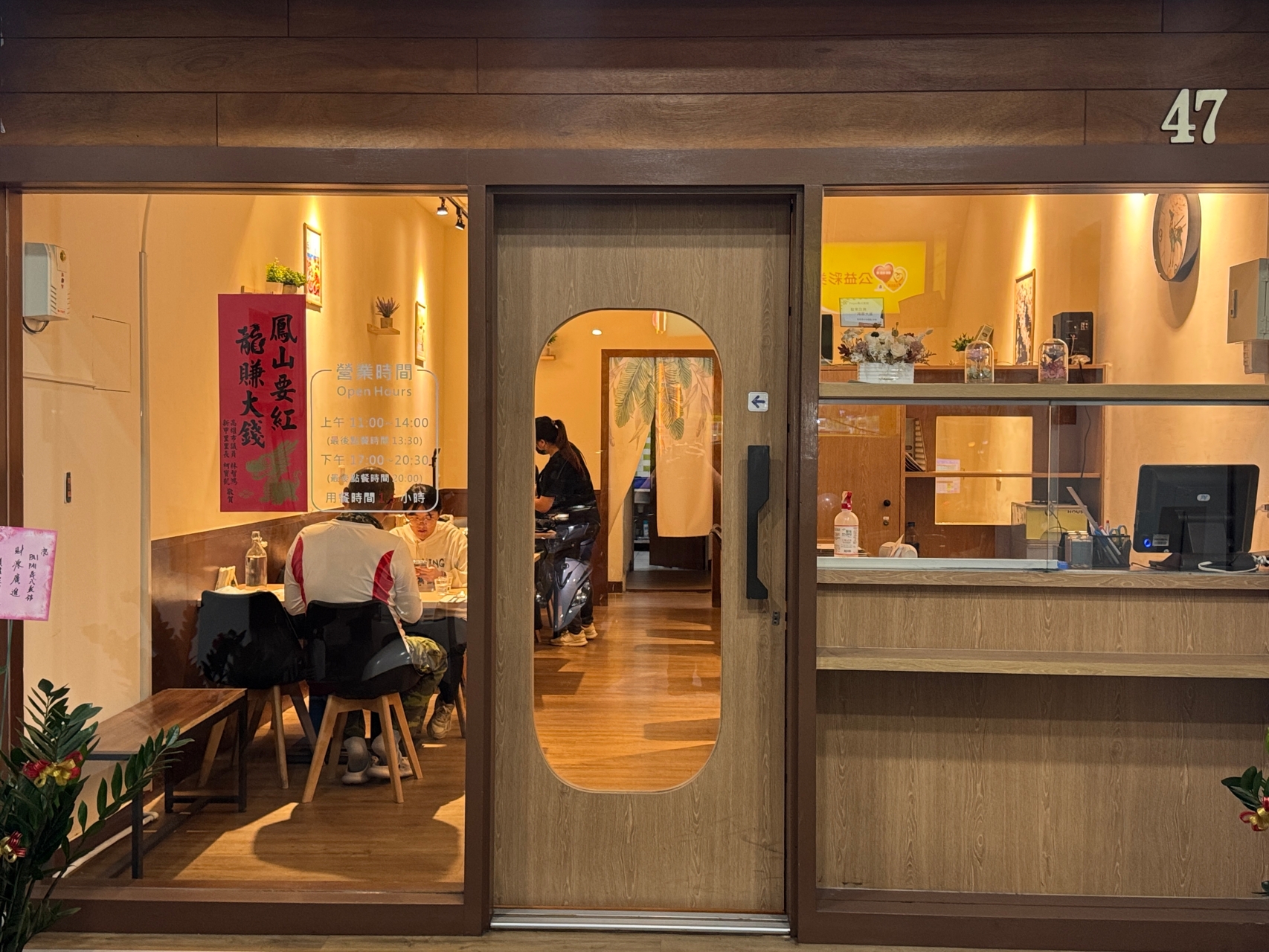 鳳山新開『paipai義式餐館』手工雞蛋寬麵 義大利米燉飯，用料很實在價格實惠 @高雄美食底對