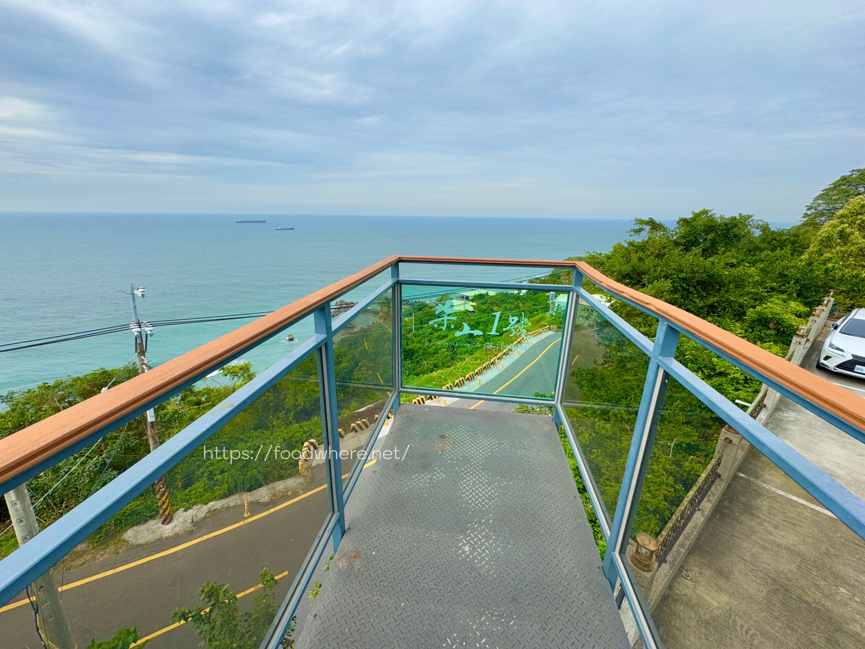 高雄柴山百萬海景餐廳《柴山一號海洋咖啡》墨魚燉飯、義大利麵、手沖咖啡必點 @高雄美食底對