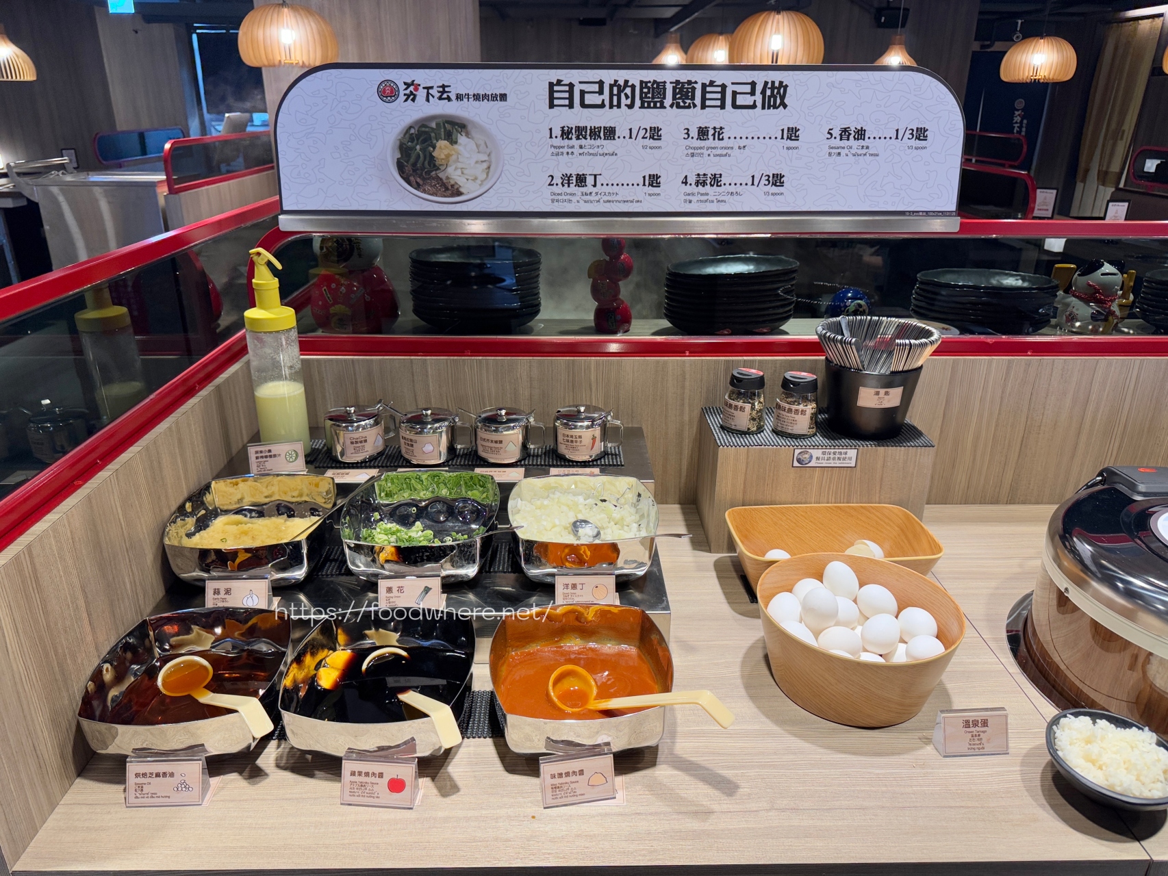 （有菜單）高雄最新燒肉吃到飽《夯下去》 馬辣集團旗下燒肉放題開箱 @高雄美食底對
