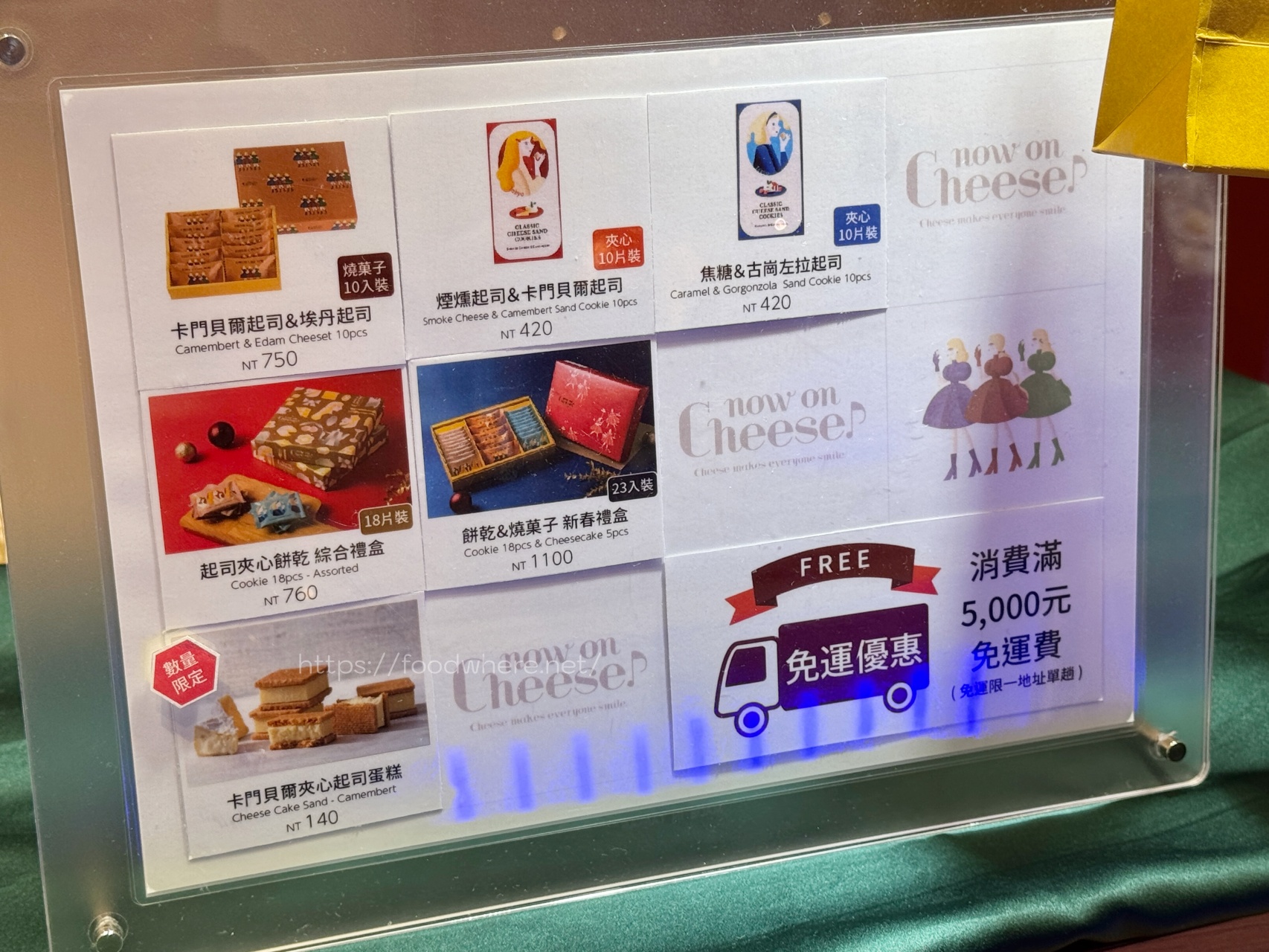 東京車站人氣必買伴手禮『now on Cheese』快閃高雄漢神巨蛋  品項同步東京超齊全 漢神巨蛋伴手禮2025 @高雄美食底對