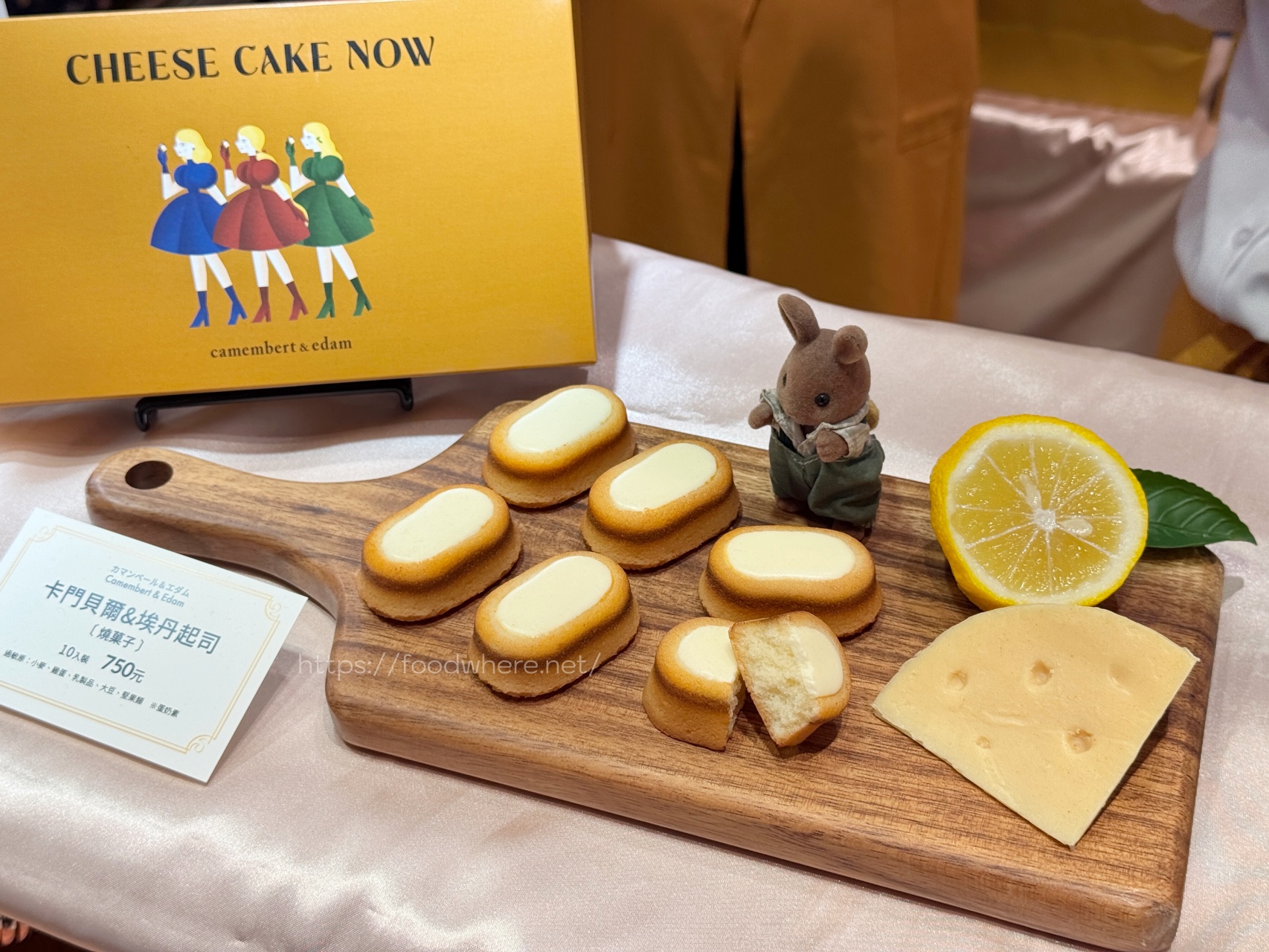 東京車站人氣必買伴手禮『now on Cheese』快閃高雄漢神巨蛋  品項同步東京超齊全 漢神巨蛋伴手禮2025 @高雄美食底對