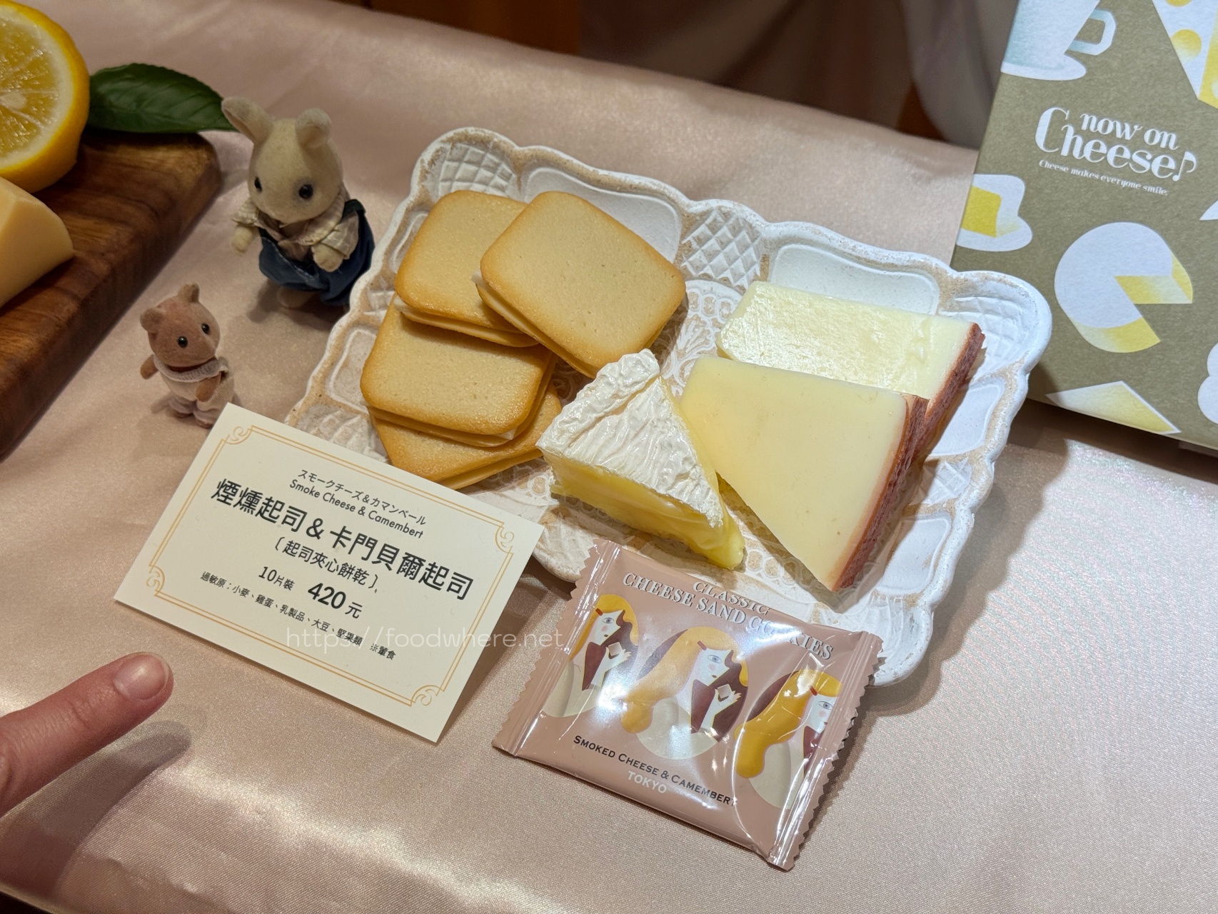 東京車站人氣必買伴手禮『now on Cheese』快閃高雄漢神巨蛋  品項同步東京超齊全 漢神巨蛋伴手禮2025 @高雄美食底對