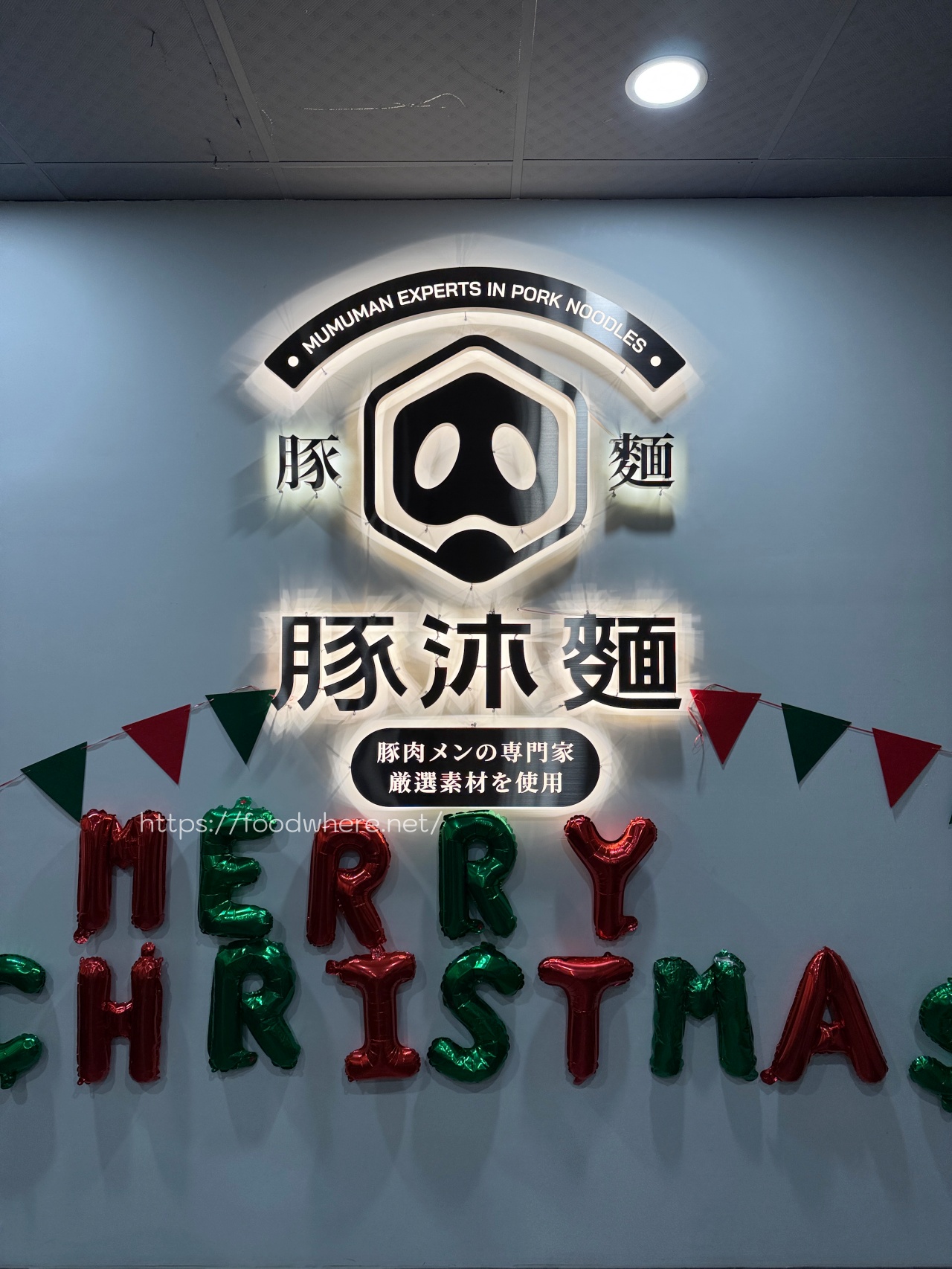 （有放菜單）仁武新開幕『豚沐麵』超濃紅燒豬肉麵！蔥爆豬肉飯也蕭賀呷 @高雄美食底對