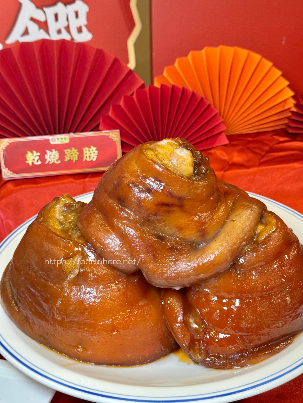 [鄧師傅折扣碼:kfood100] 2025 年菜推薦『鄧師傅功夫年菜』高雄人氣年菜！蹄膀、豬腳、元蹄預購提前卡位 @高雄美食底對