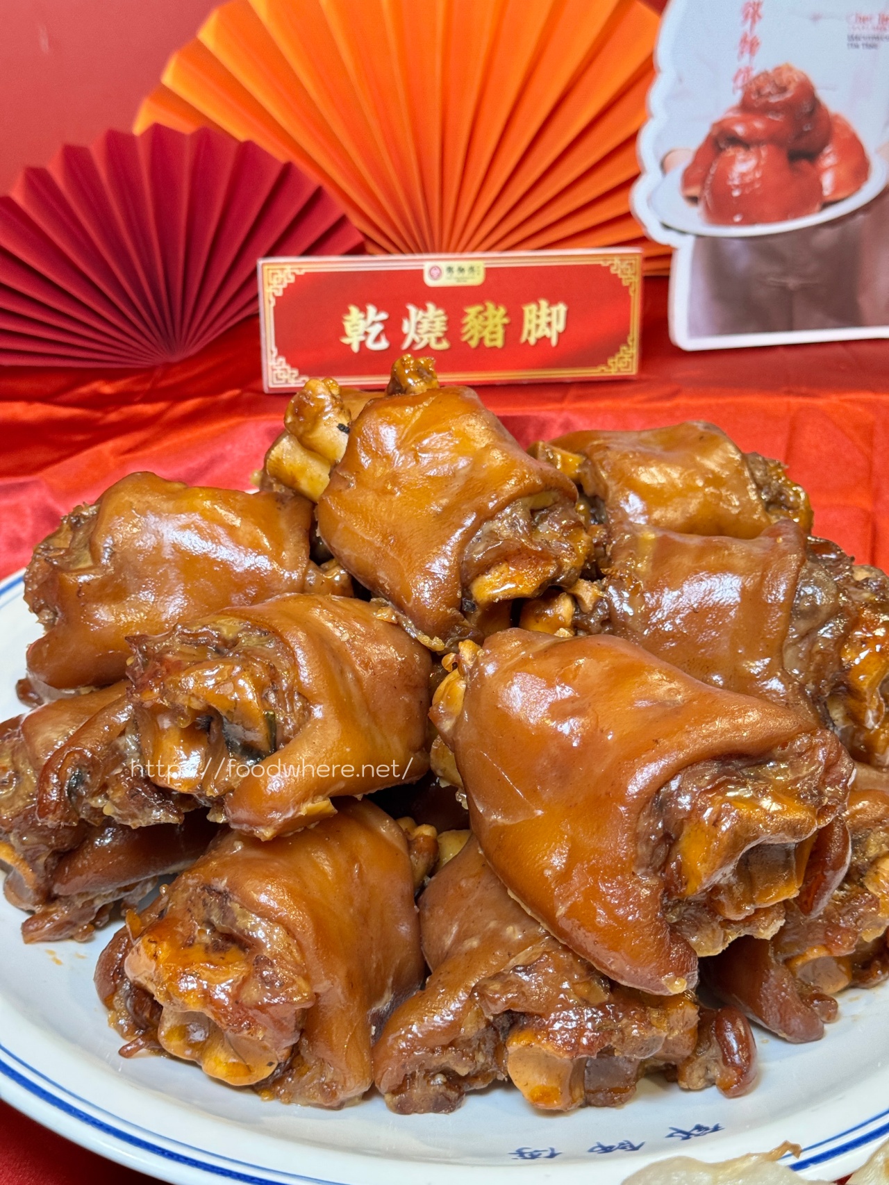 [鄧師傅折扣碼:kfood100] 2025 年菜推薦『鄧師傅功夫年菜』高雄人氣年菜！蹄膀、豬腳、元蹄預購提前卡位 @高雄美食底對
