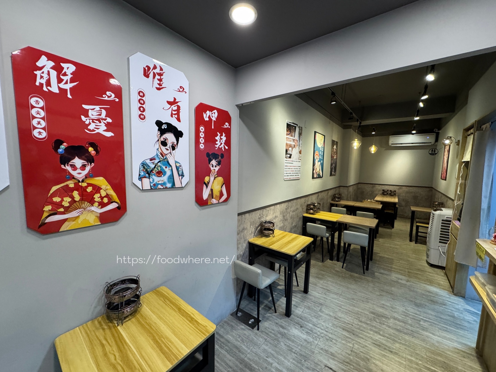 熱河街宵夜美食《呷辣麻辣干鍋－熱河店》道地重慶麻辣乾鍋 ，秤重計價內用白飯、紅茶、雞湯無限量供應 @高雄美食底對