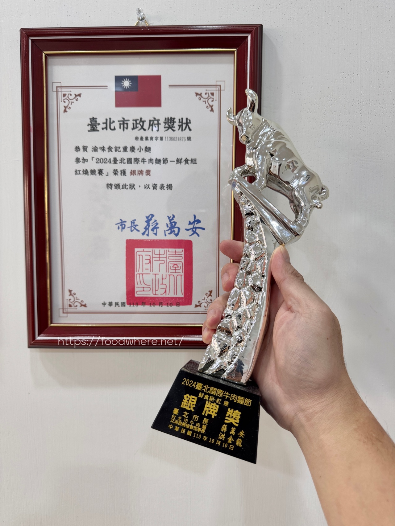 （有菜單）高雄牛肉麵推薦《渝記食記重慶小麵》紅燒牛肉麵、酸辣粉、滷味都非常好吃！台北2024牛肉麵節銀牌 @高雄美食底對