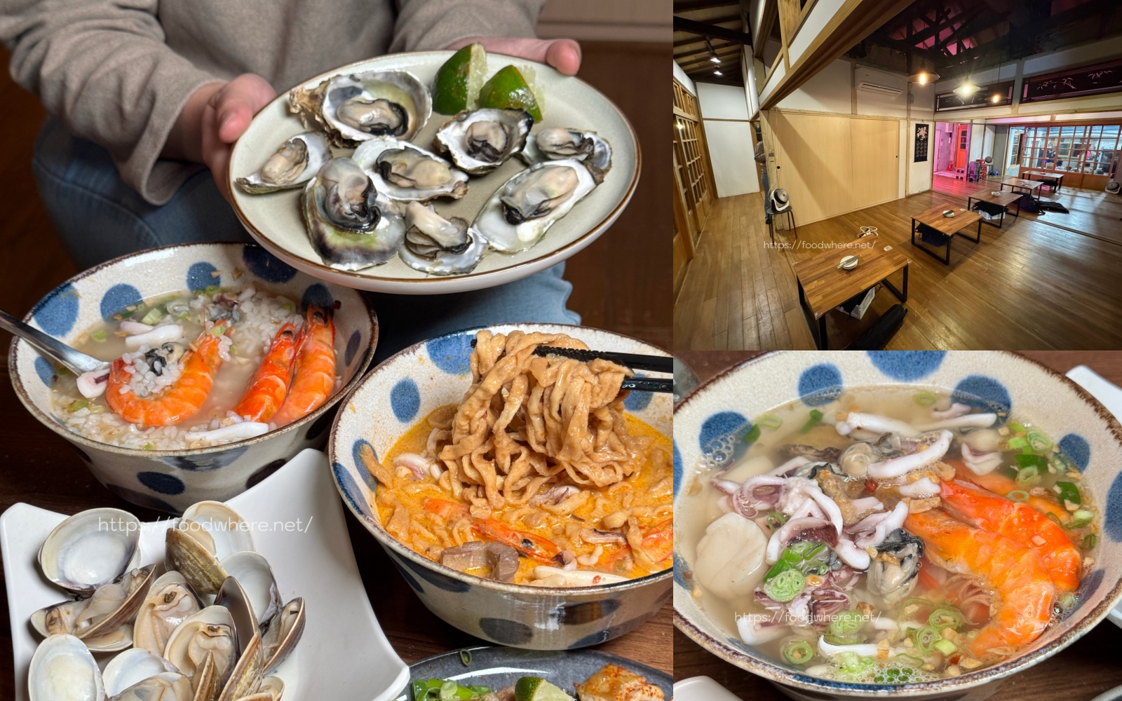 鳳山黃埔新村低調海鮮燒烤《蠔爽》日據時代老屋吃燒烤平價消費，烤鮮蚵100元！海鮮湯飯、海鮮叻沙麵必點 @高雄美食底對