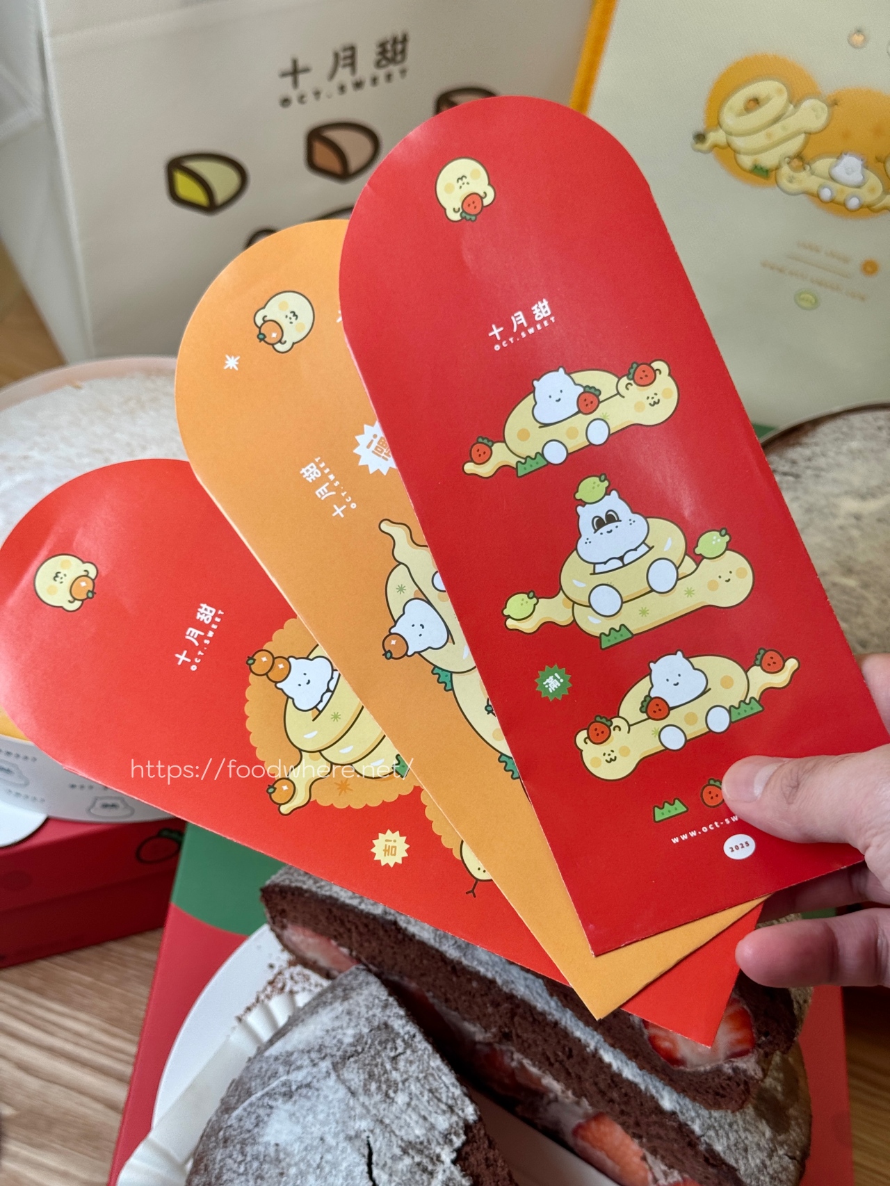 草莓季必吃的甜點『十月甜』草莓波士頓派 雪藏草莓、草莓可可 @高雄美食底對