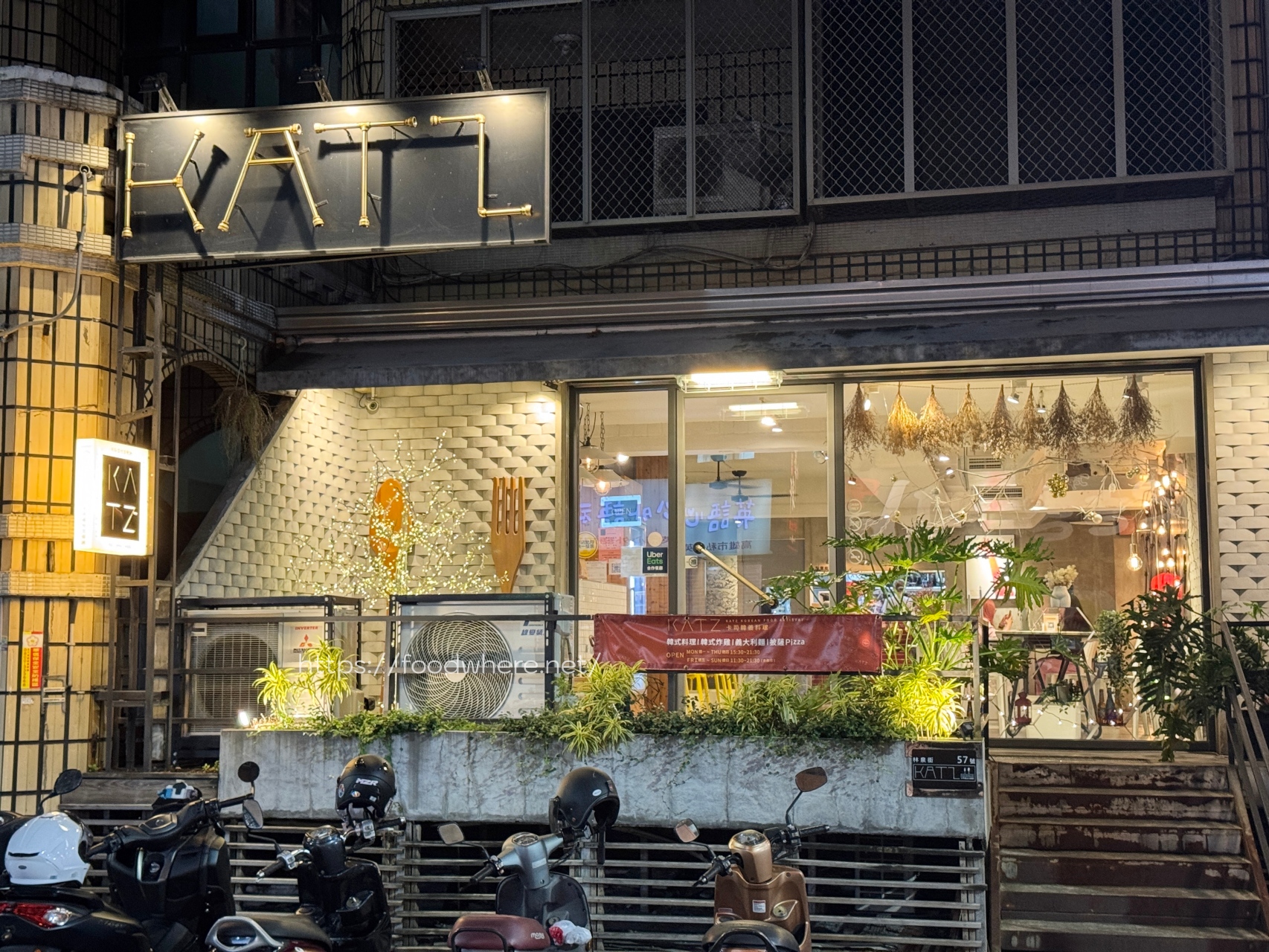 （有放菜單）高雄韓式義式混血餐廳《KATZ卡司》文化中心美食 義大利麵、披薩、炸雞都很好吃 @高雄美食底對