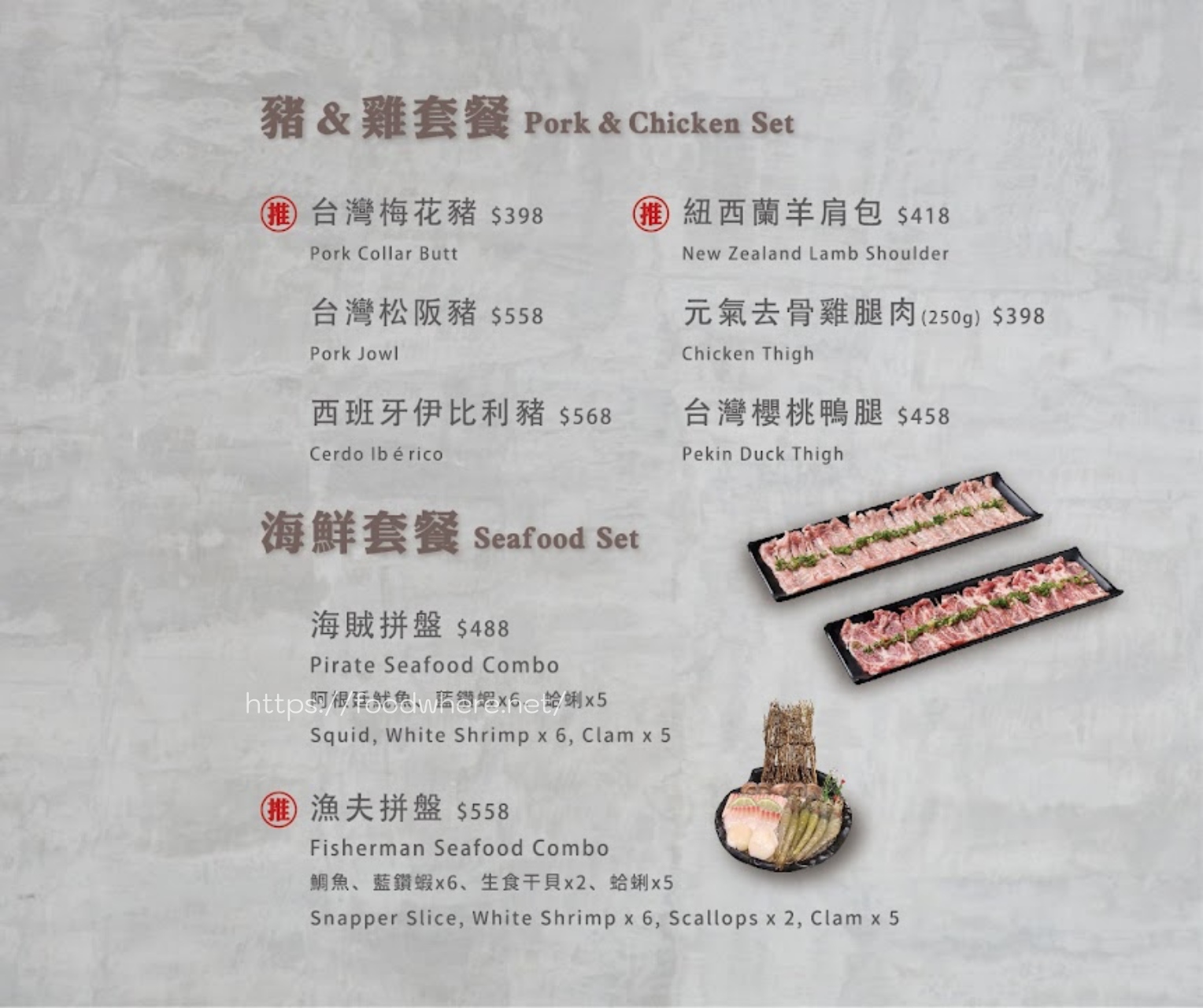 （有放菜單）高雄個人式自助火鍋新高度《小牧鍋 minimoo高雄大同店》主打牛骨鍋、熟成牛肉，自助菜吧超豐盛選擇多 @高雄美食底對
