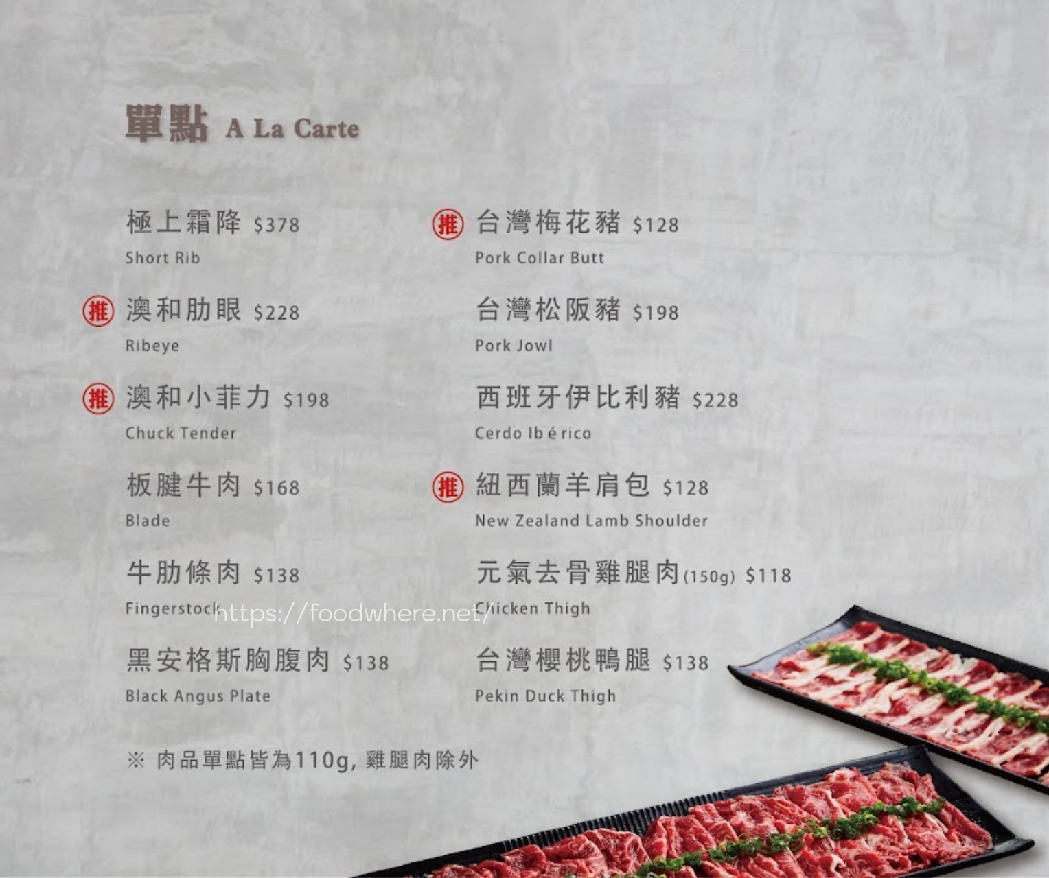 （有放菜單）高雄個人式自助火鍋新高度《小牧鍋 minimoo高雄大同店》主打牛骨鍋、熟成牛肉，自助菜吧超豐盛選擇多 @高雄美食底對