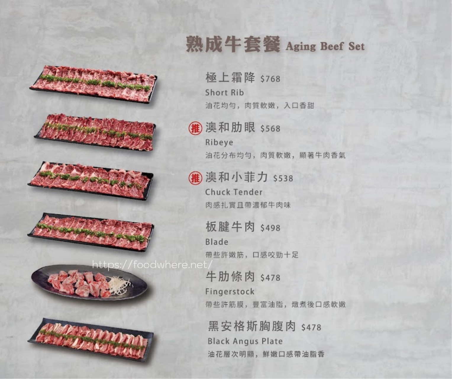 （有放菜單）高雄個人式自助火鍋新高度《小牧鍋 minimoo高雄大同店》主打牛骨鍋、熟成牛肉，自助菜吧超豐盛選擇多 @高雄美食底對