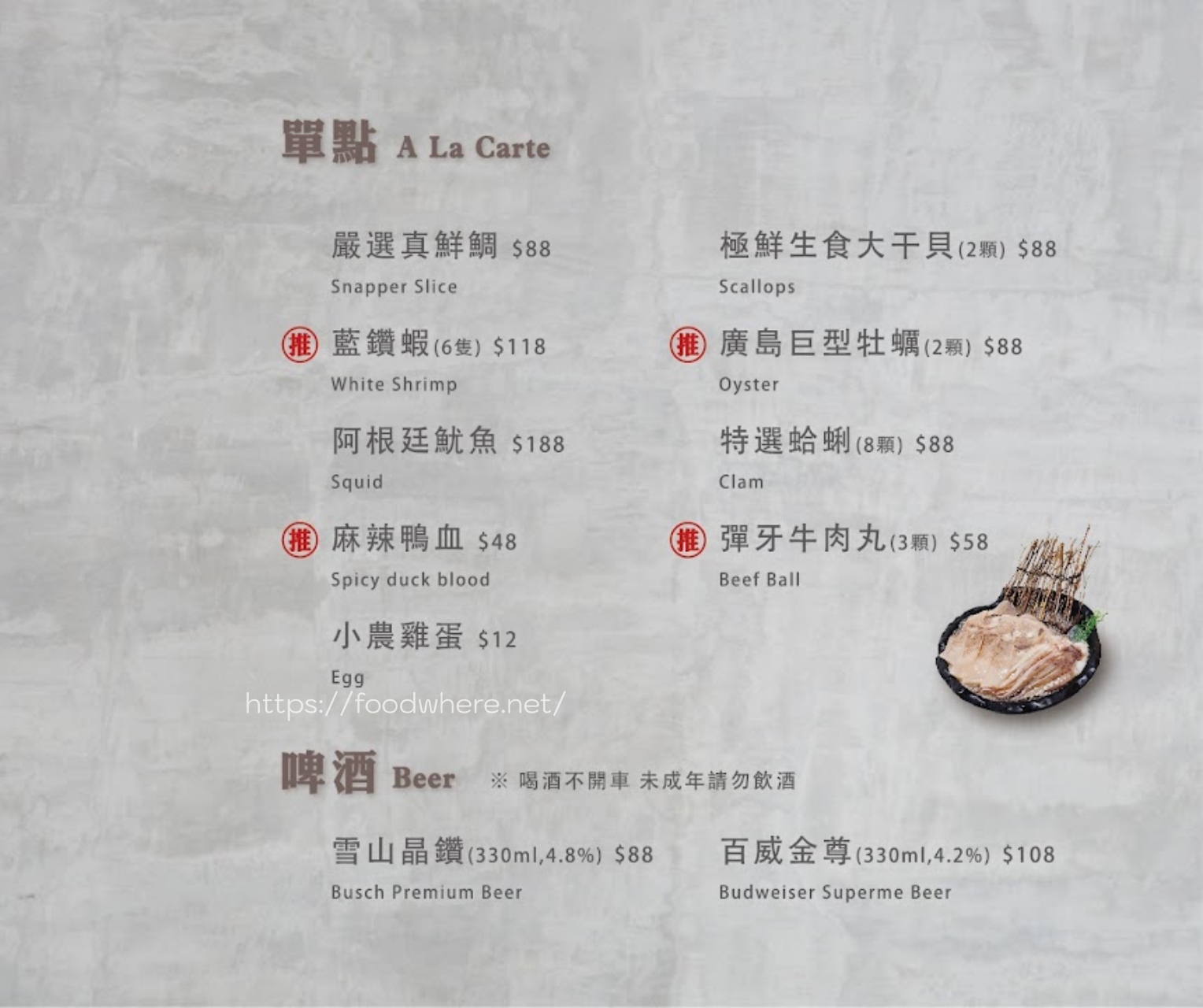 （有放菜單）高雄個人式自助火鍋新高度《小牧鍋 minimoo高雄大同店》主打牛骨鍋、熟成牛肉，自助菜吧超豐盛選擇多 @高雄美食底對