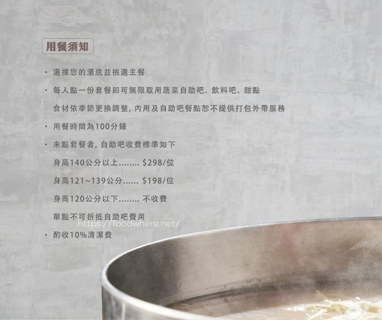 （有放菜單）高雄個人式自助火鍋新高度《小牧鍋 minimoo高雄大同店》主打牛骨鍋、熟成牛肉，自助菜吧超豐盛選擇多 @高雄美食底對