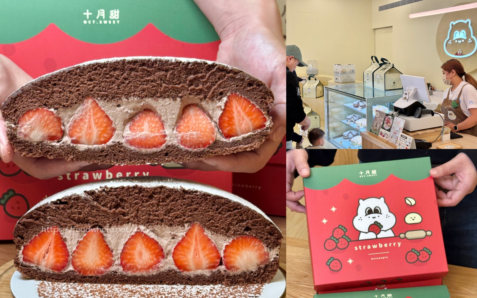 高雄最強塔類甜點專賣『巴拉瑞手作甜品』蒙布朗乳酪香緹塔、漸層抹茶甘納許塔都推爆！ @高雄美食底對